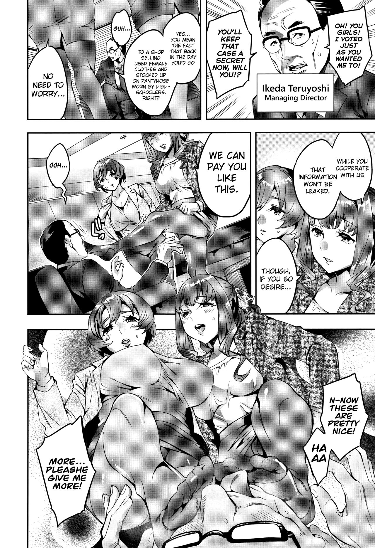 Sekigahara Shouji Hitodumabu - Page 183
