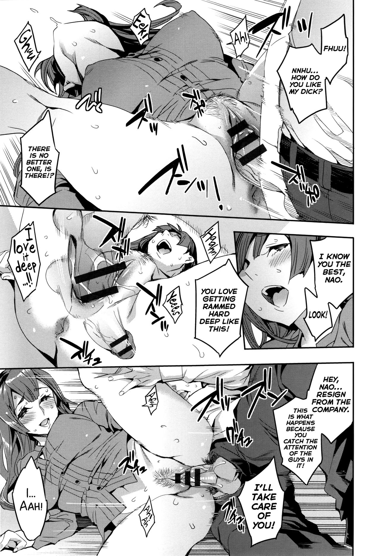 Sekigahara Shouji Hitodumabu - Page 186
