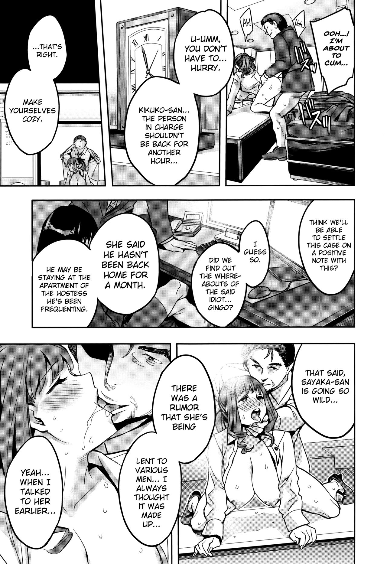 Sekigahara Shouji Hitodumabu - Page 19