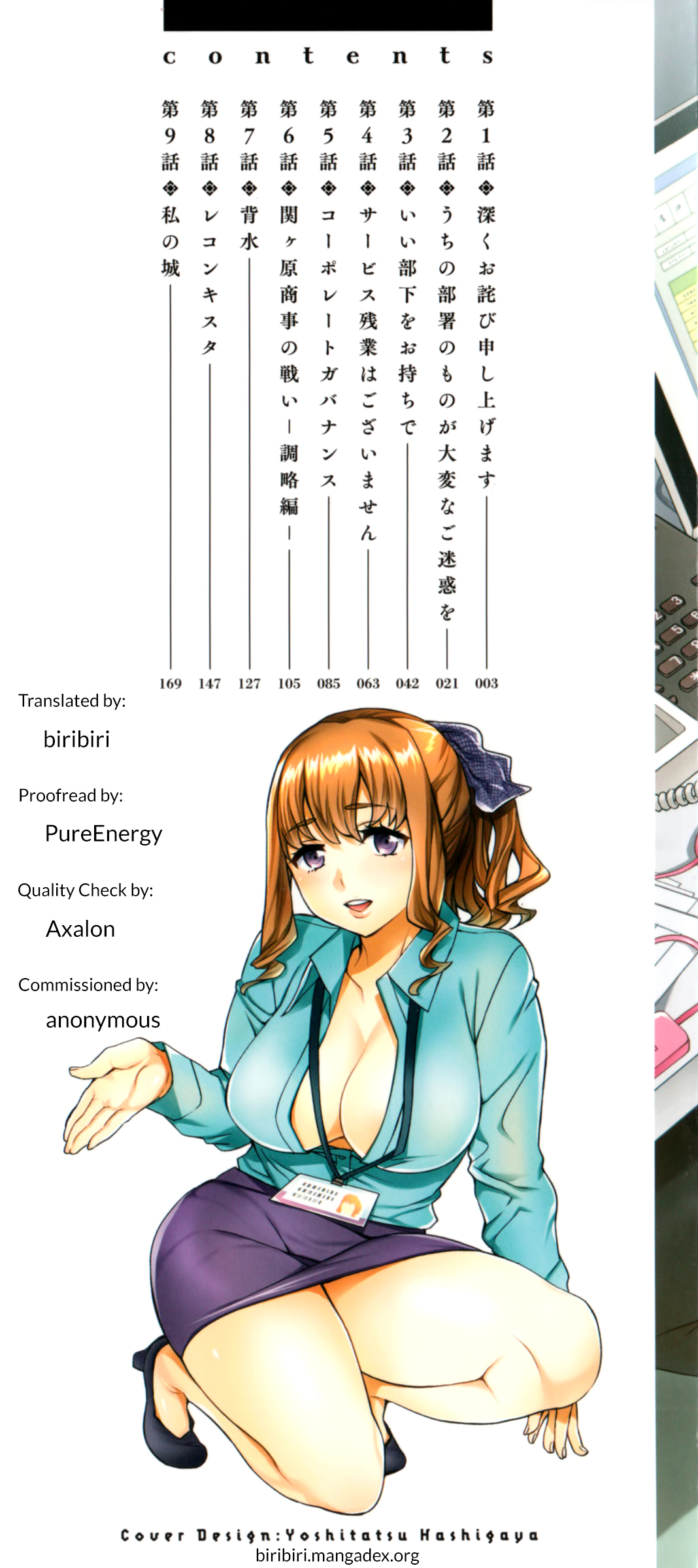 Preview page 5