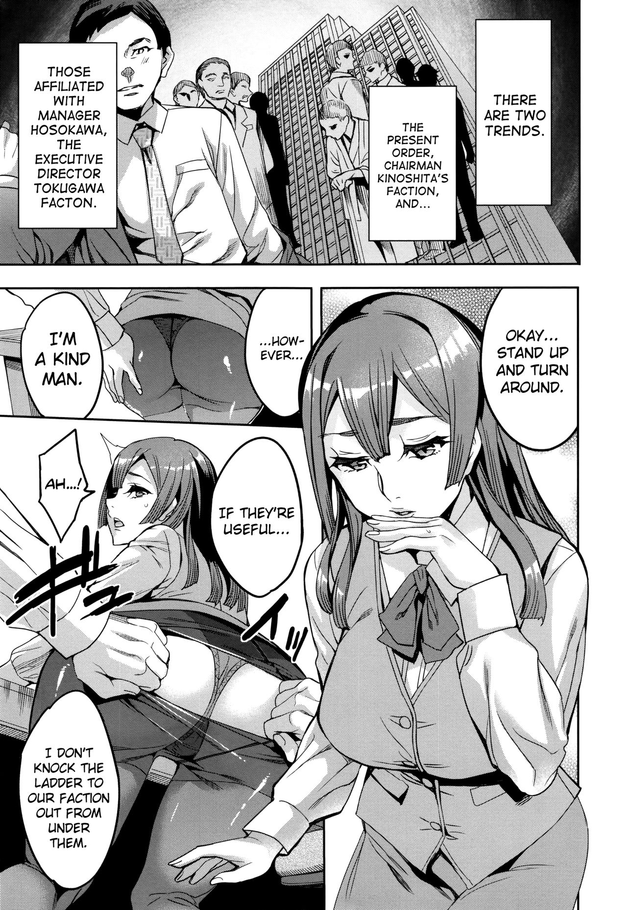 Sekigahara Shouji Hitodumabu - Page 51