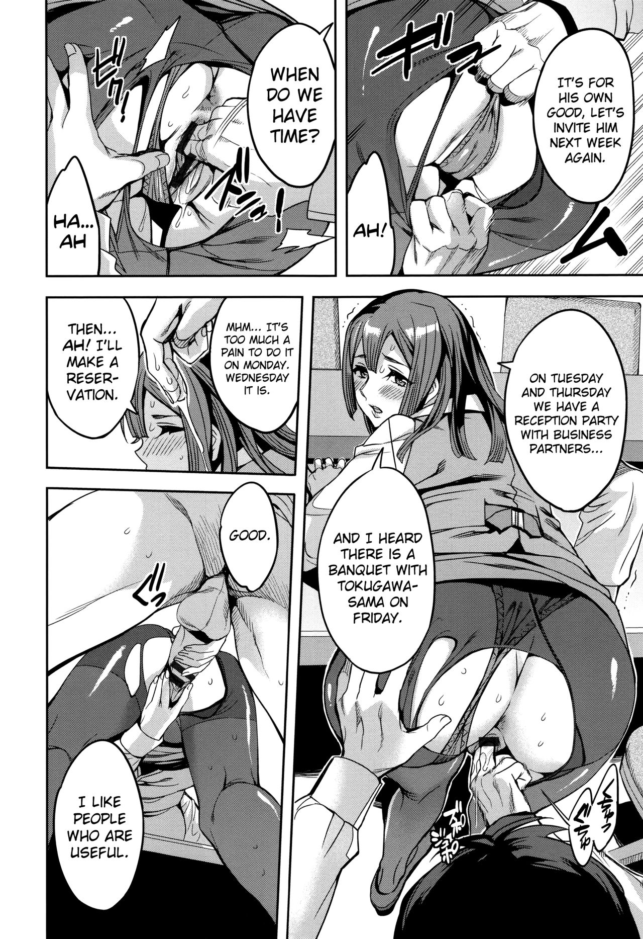 Sekigahara Shouji Hitodumabu - Page 52