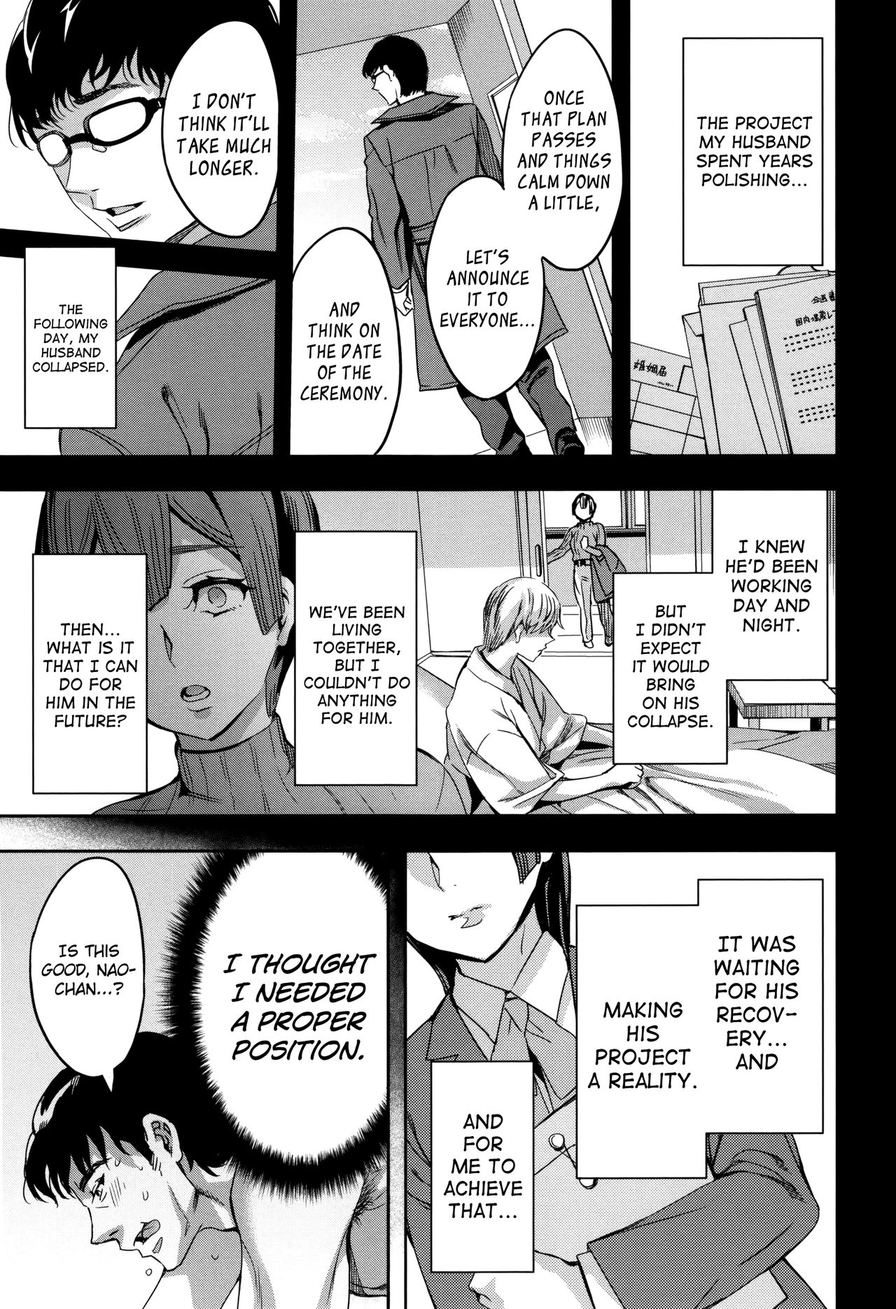 Sekigahara Shouji Hitodumabu - Page 59