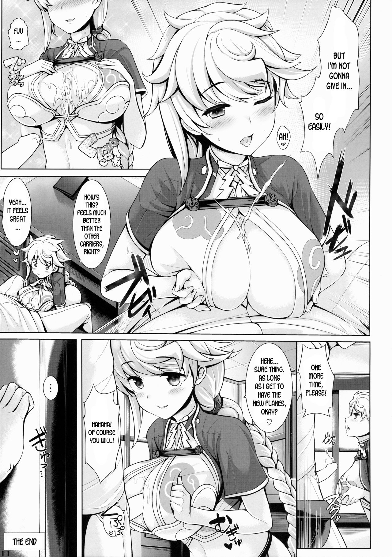 Kanmusu Issei Kyousha - Page 10