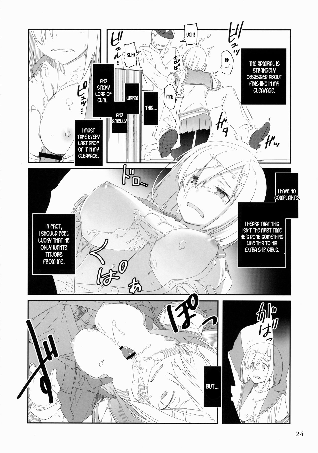Kanmusu Issei Kyousha - Page 23