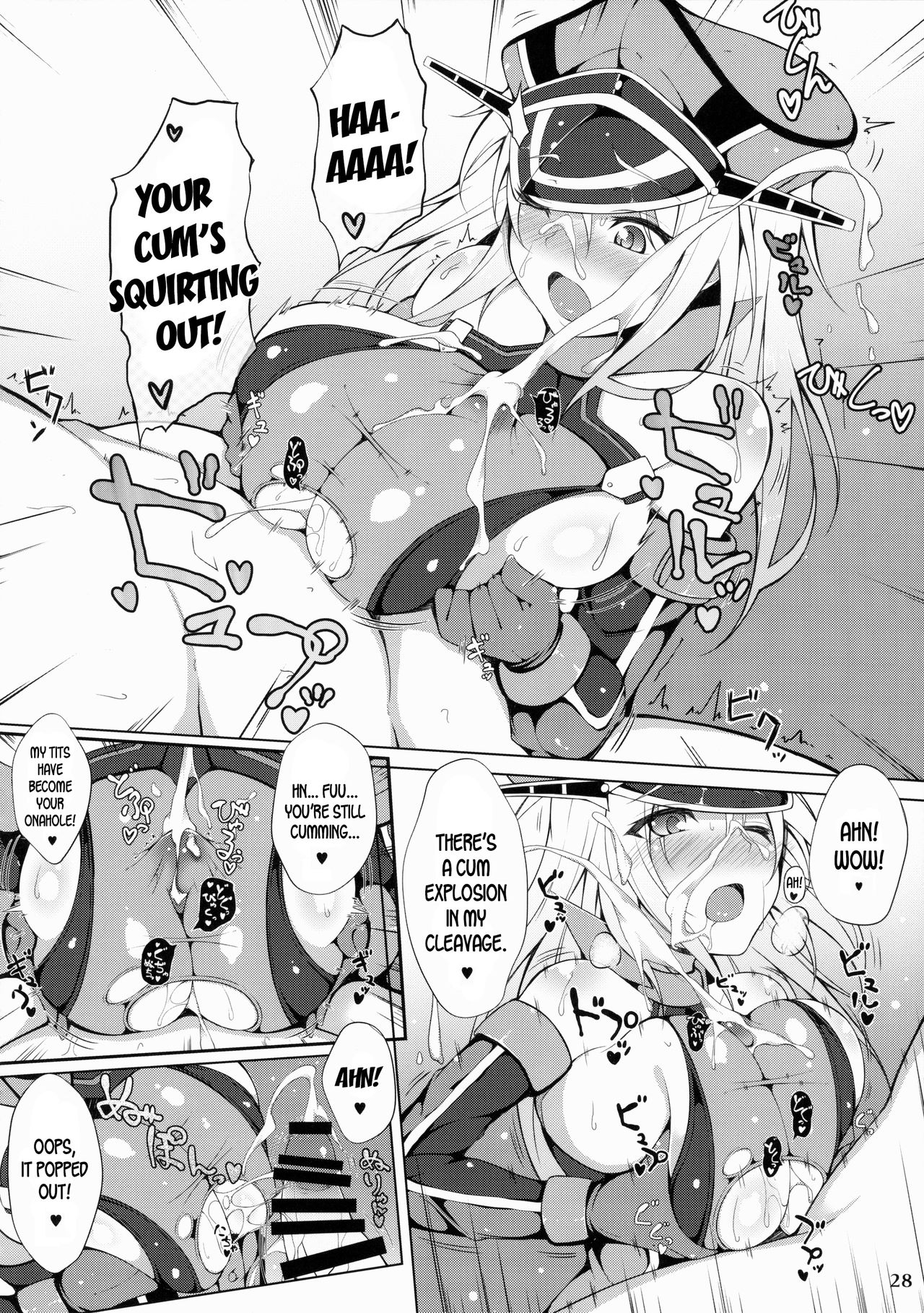 Kanmusu Issei Kyousha - Page 27