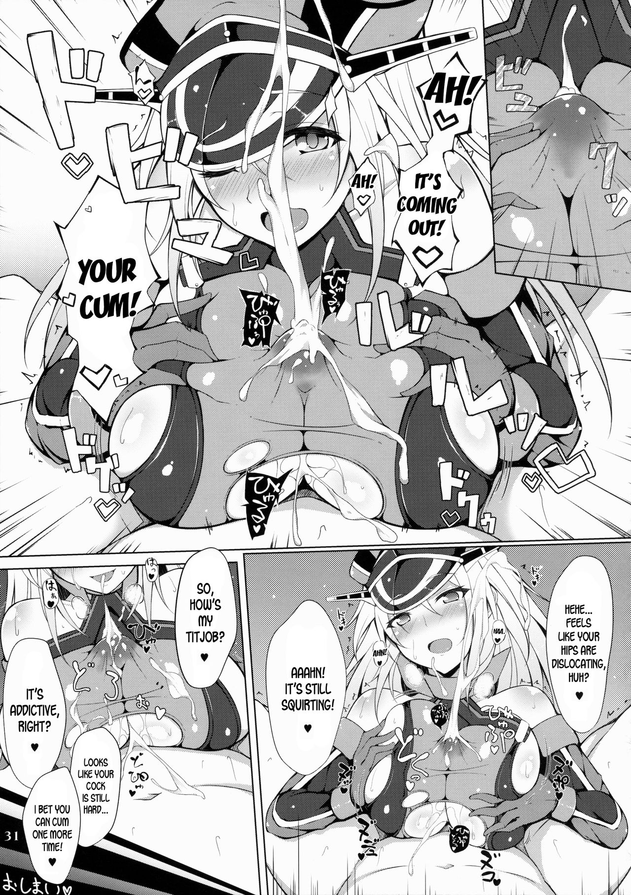 Kanmusu Issei Kyousha - Page 30