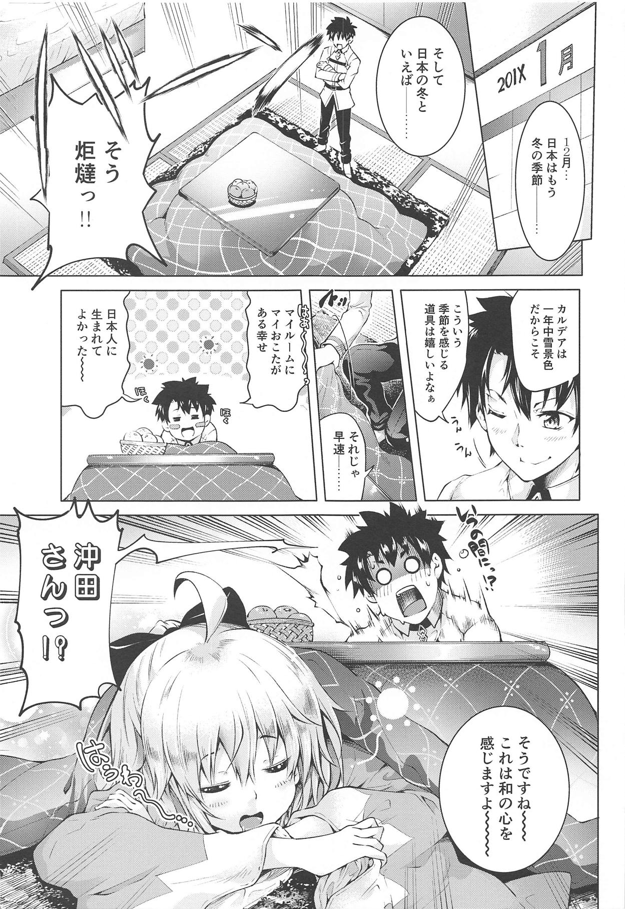 Preview page 2