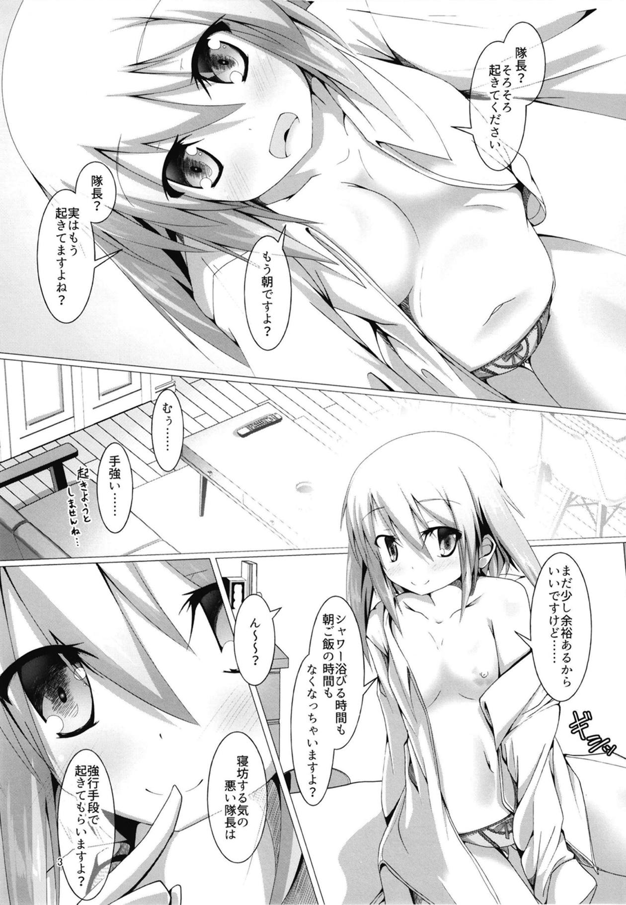 Yoromi Mashimashi Amame - Page 2
