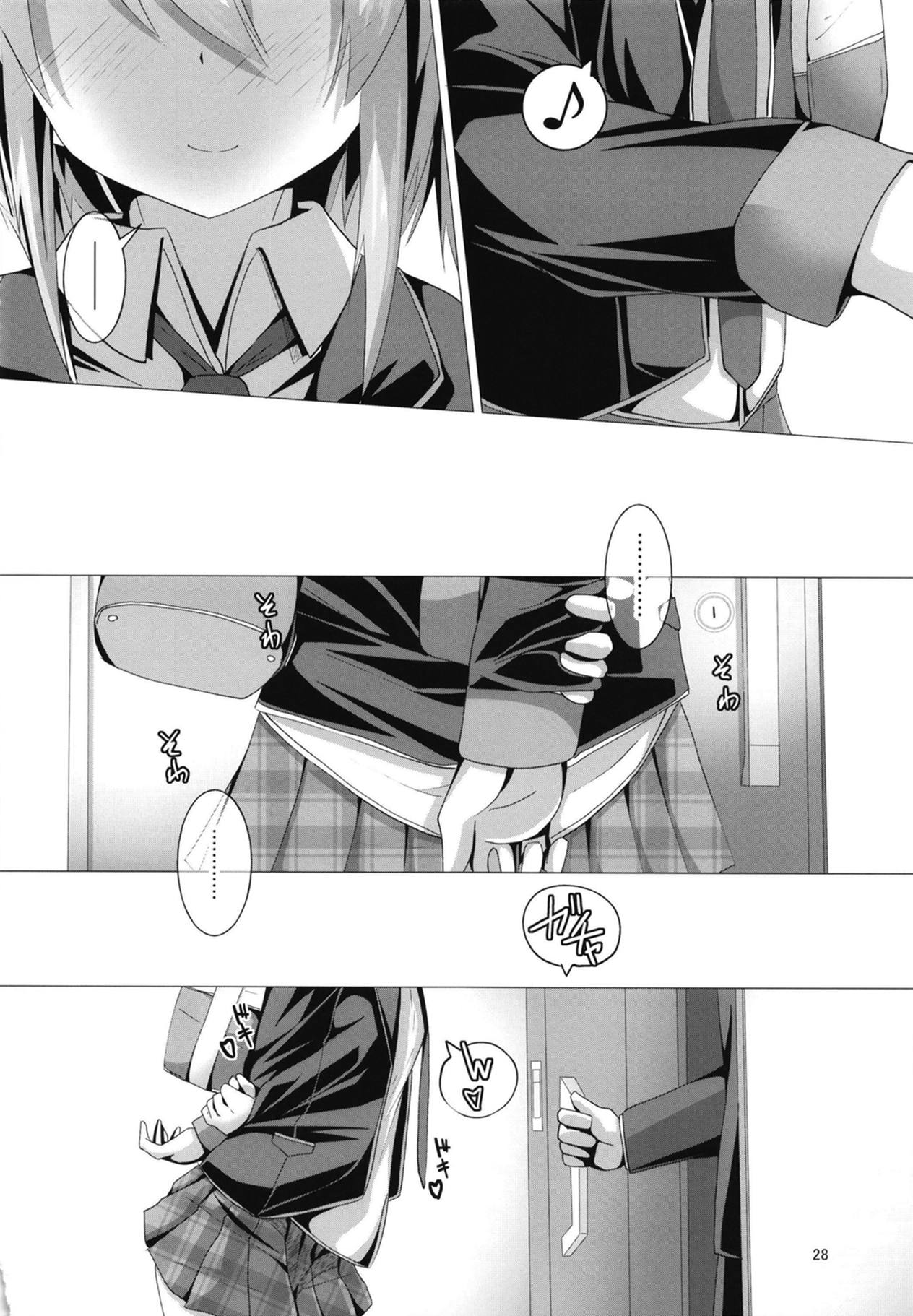 Yoromi Mashimashi Amame - Page 27