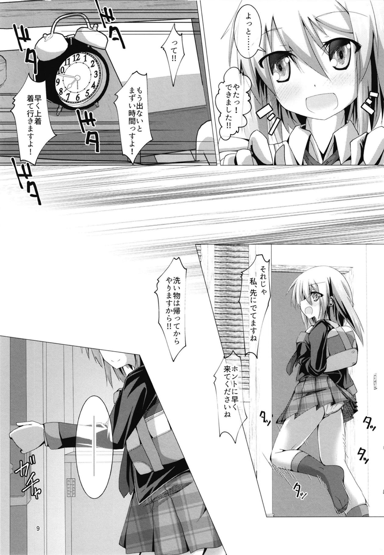 Preview page 8
