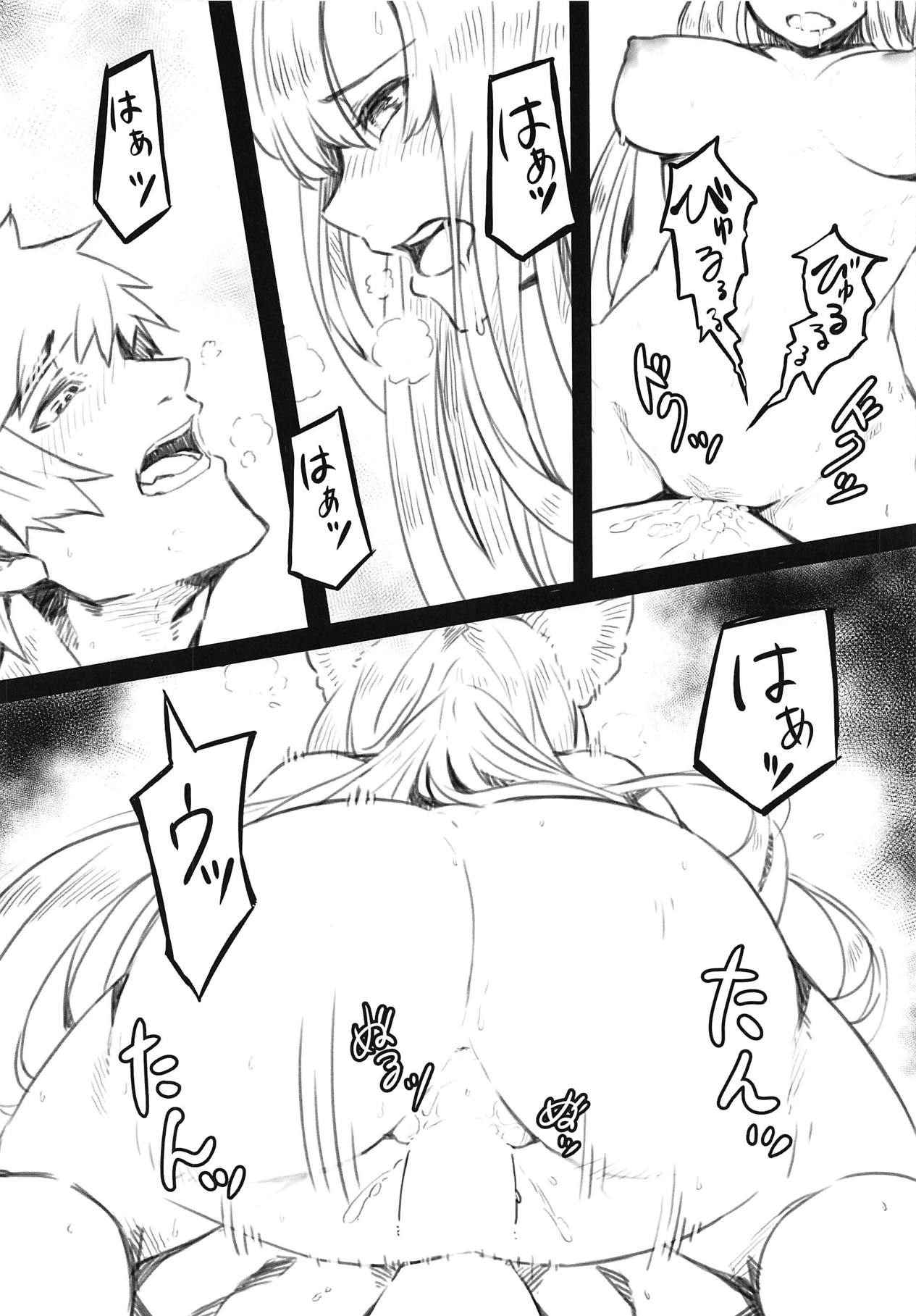 GraBlu Ecchi Bon ~Korwa Hen~ - Page 11