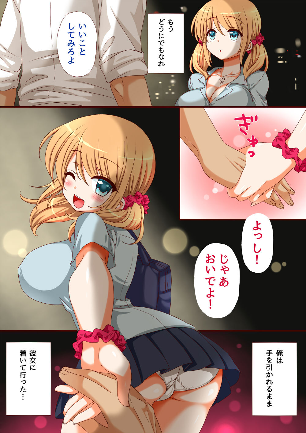 Preview page 7