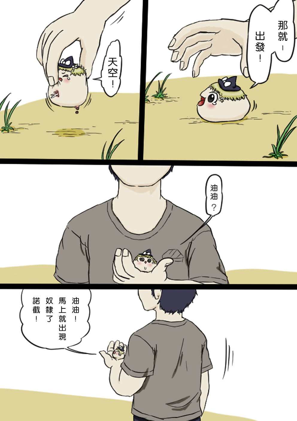 Preview page 3