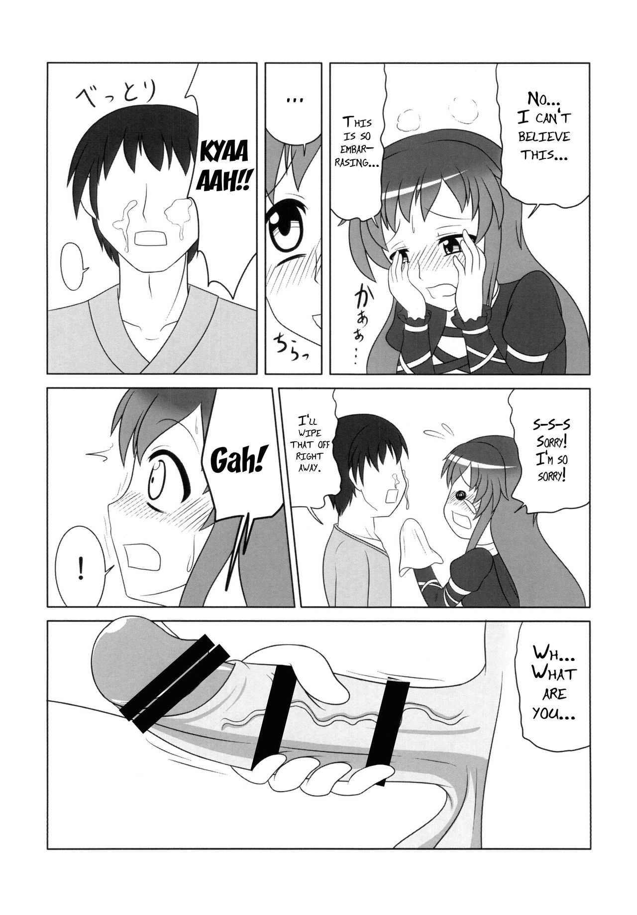 Preview page 7