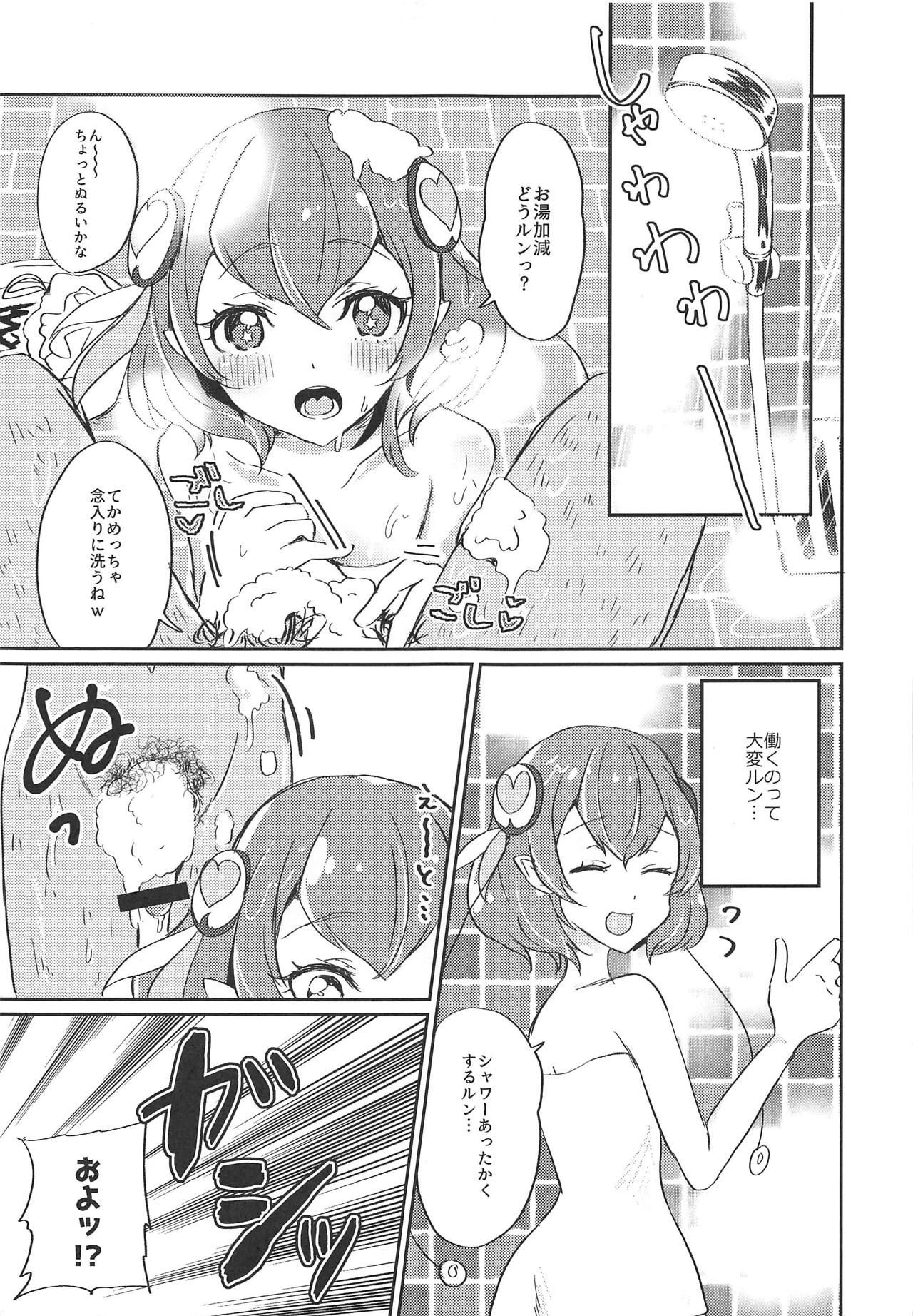 Hataraku Lala-chan ~HakoHeal Hen (Zenpen)~ - Page 14