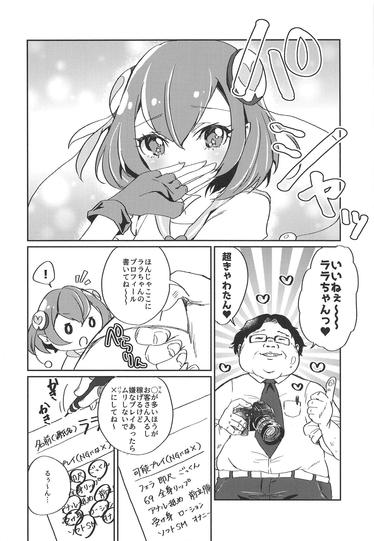 Preview page 3