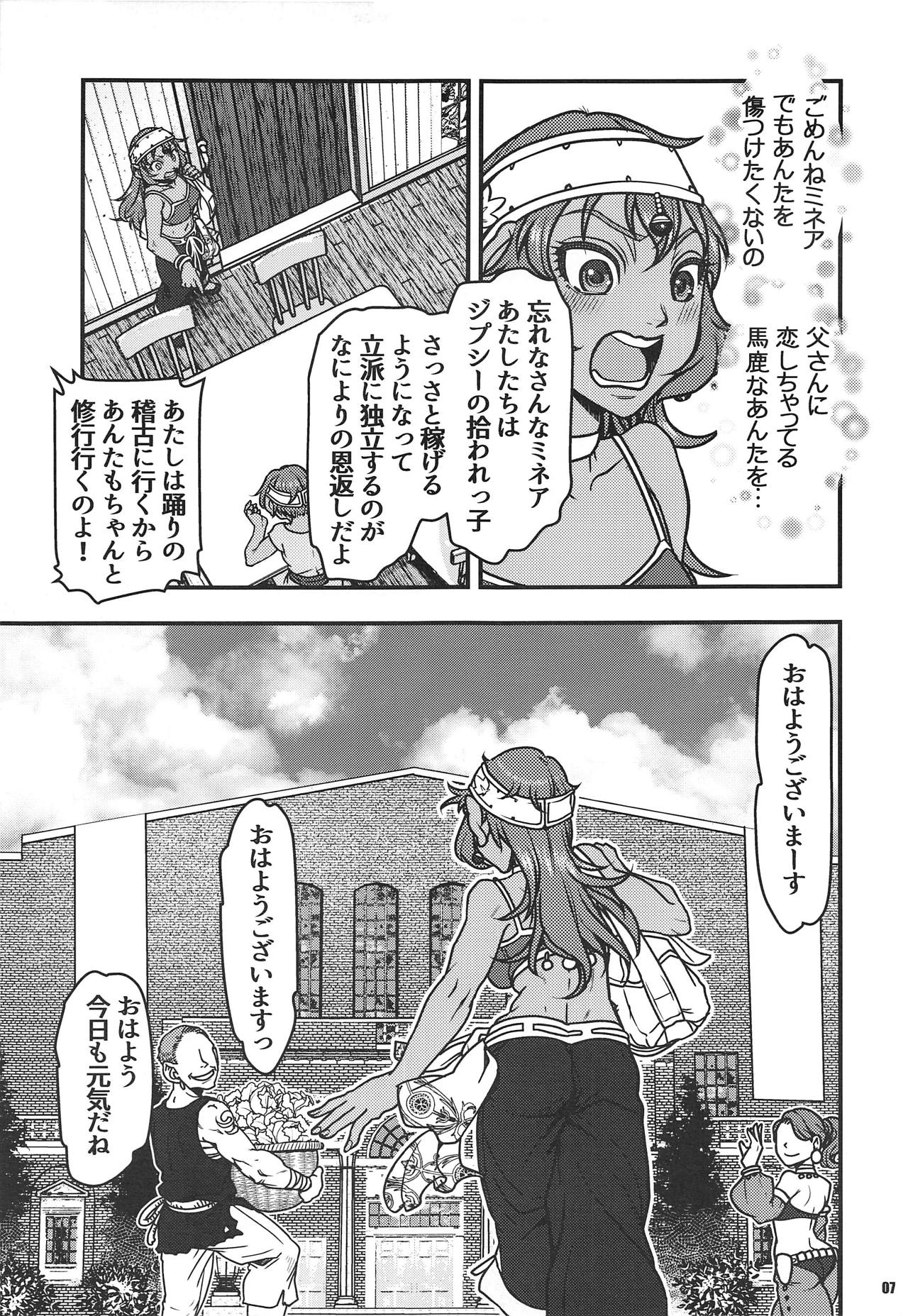 Preview page 6