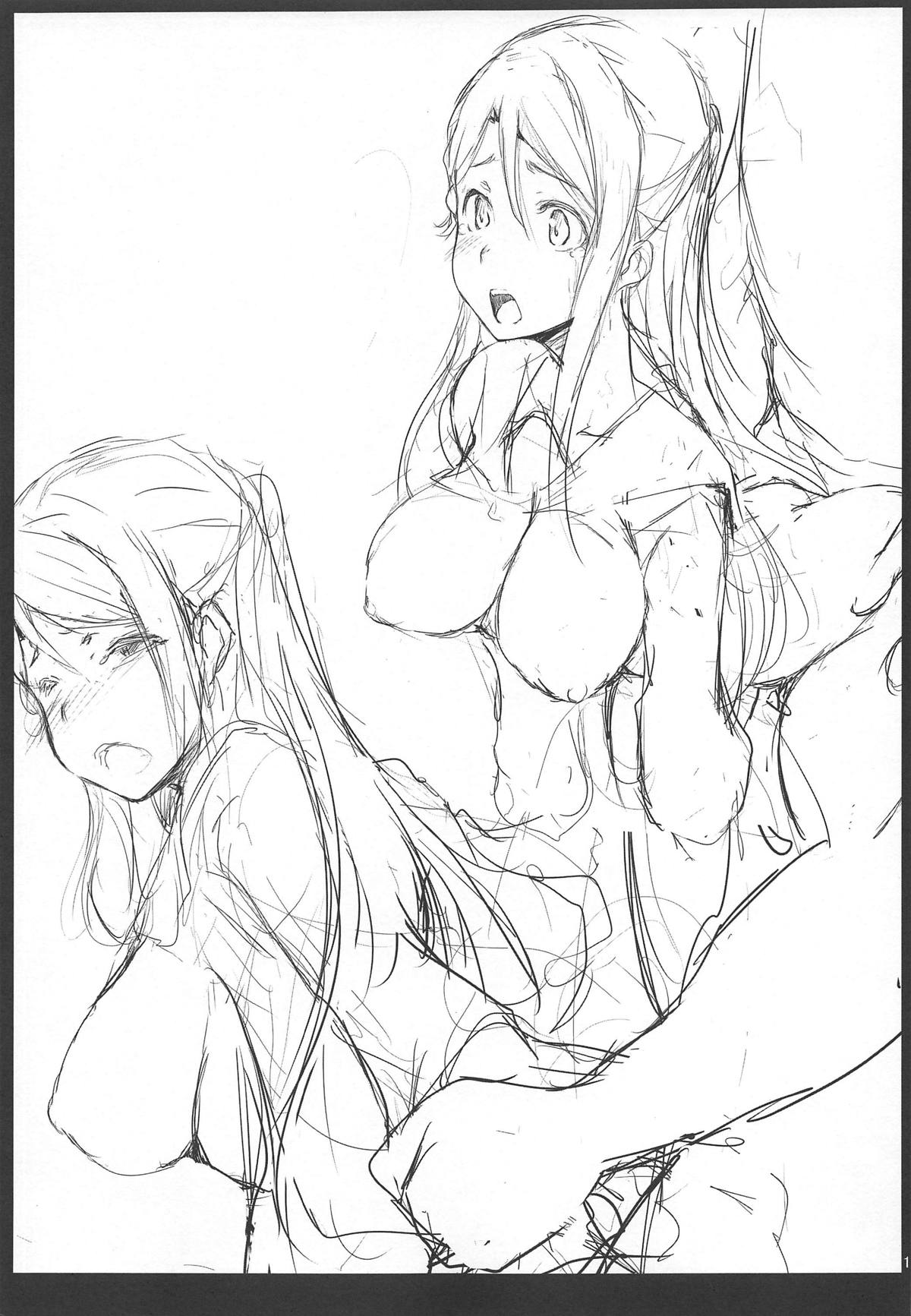 Riko-chan wa Kotowari Kirenai - Page 16