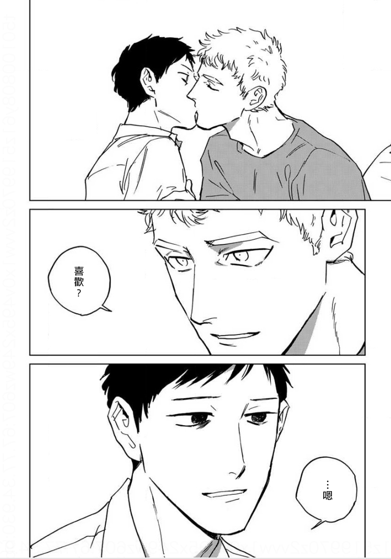 Dean My Love Ch. 1-4 - Page 111
