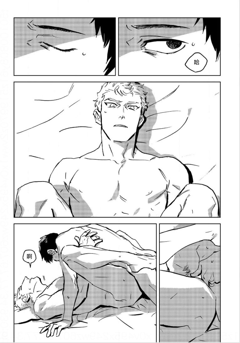 Dean My Love Ch. 1-4 - Page 57