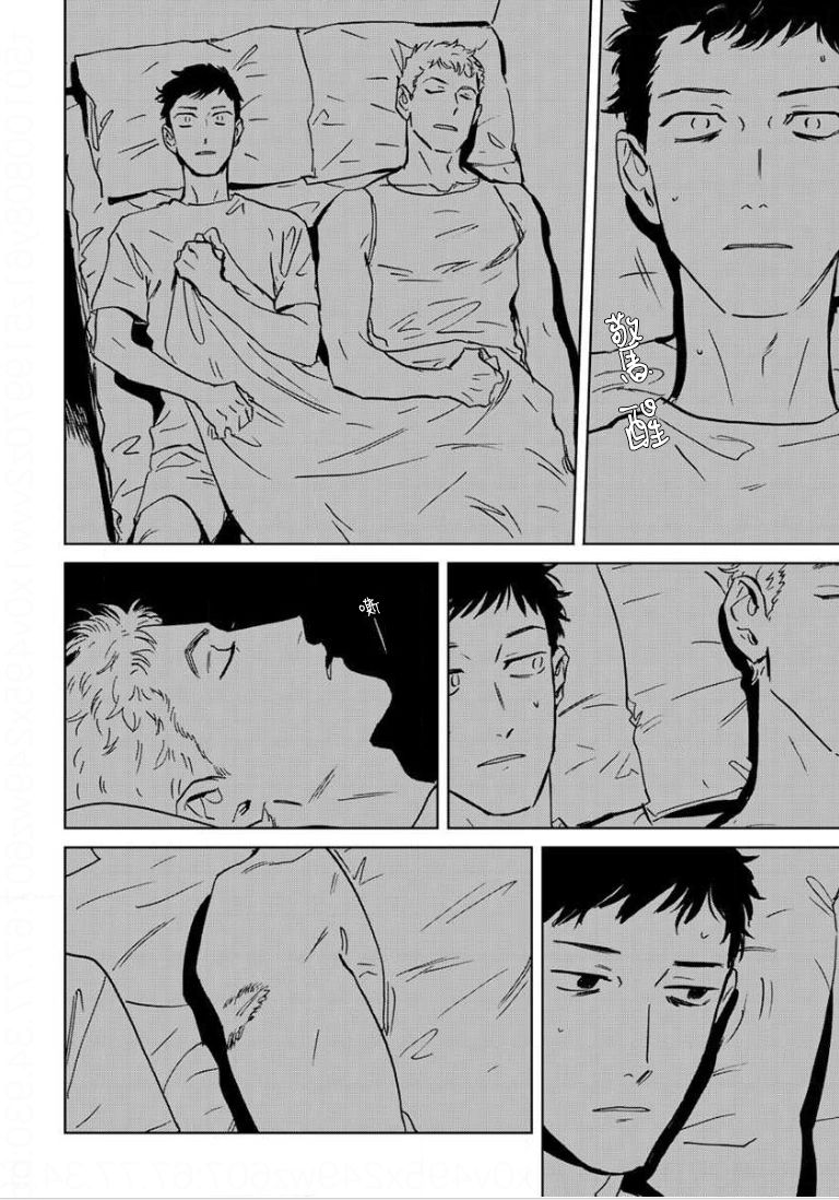 Dean My Love Ch. 1-4 - Page 70