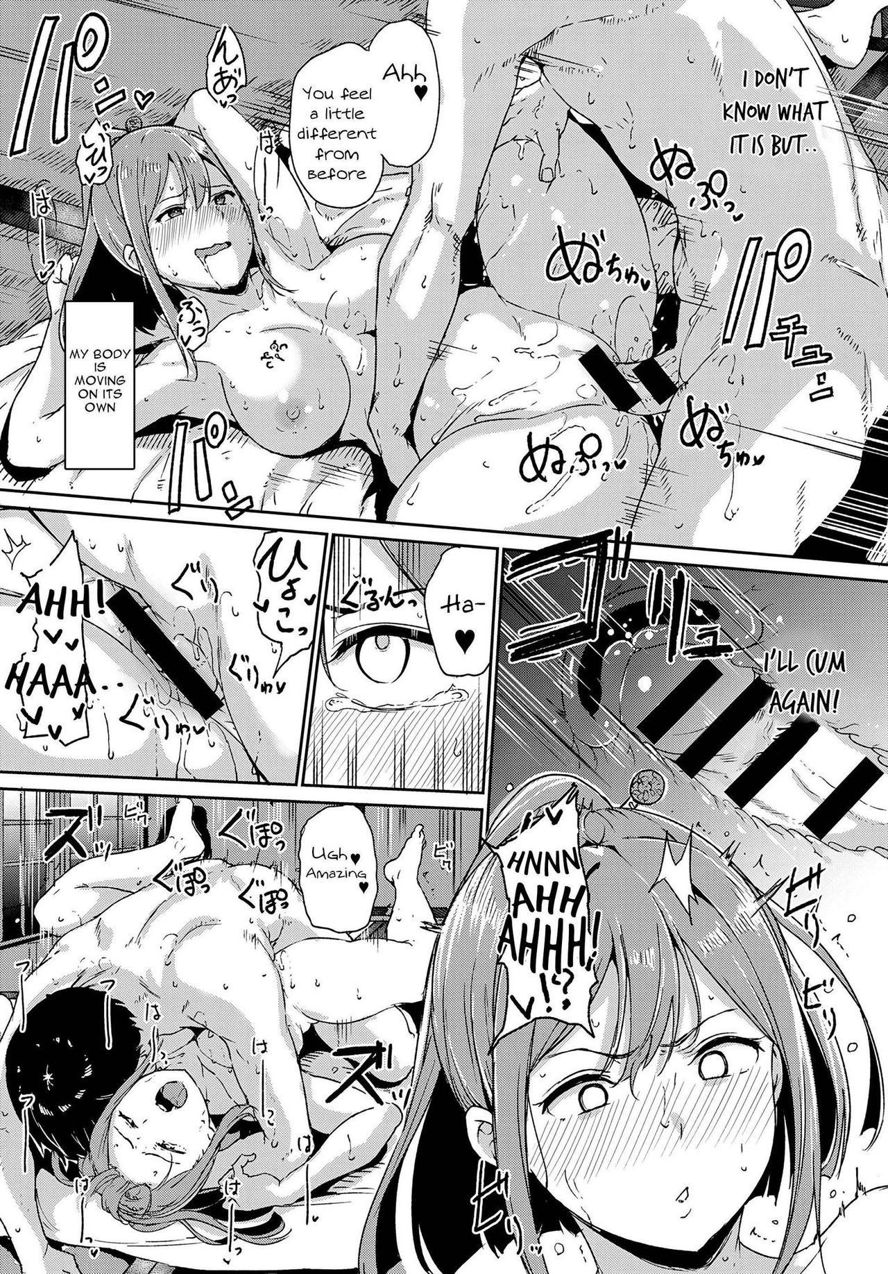 Yamitsuki Mura Daiichiya - Page 17