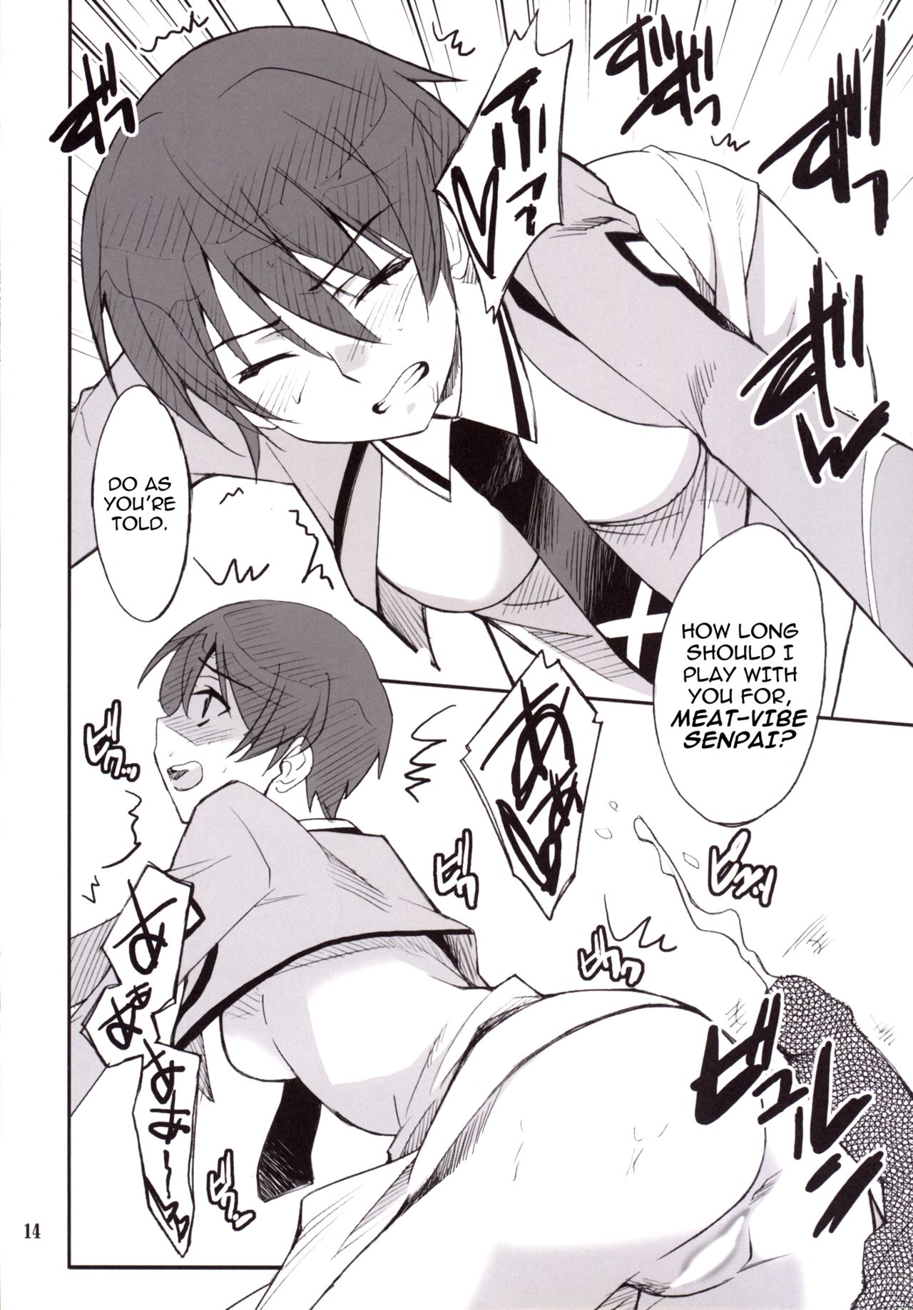 Onii-sama Horuhoru - Page 13