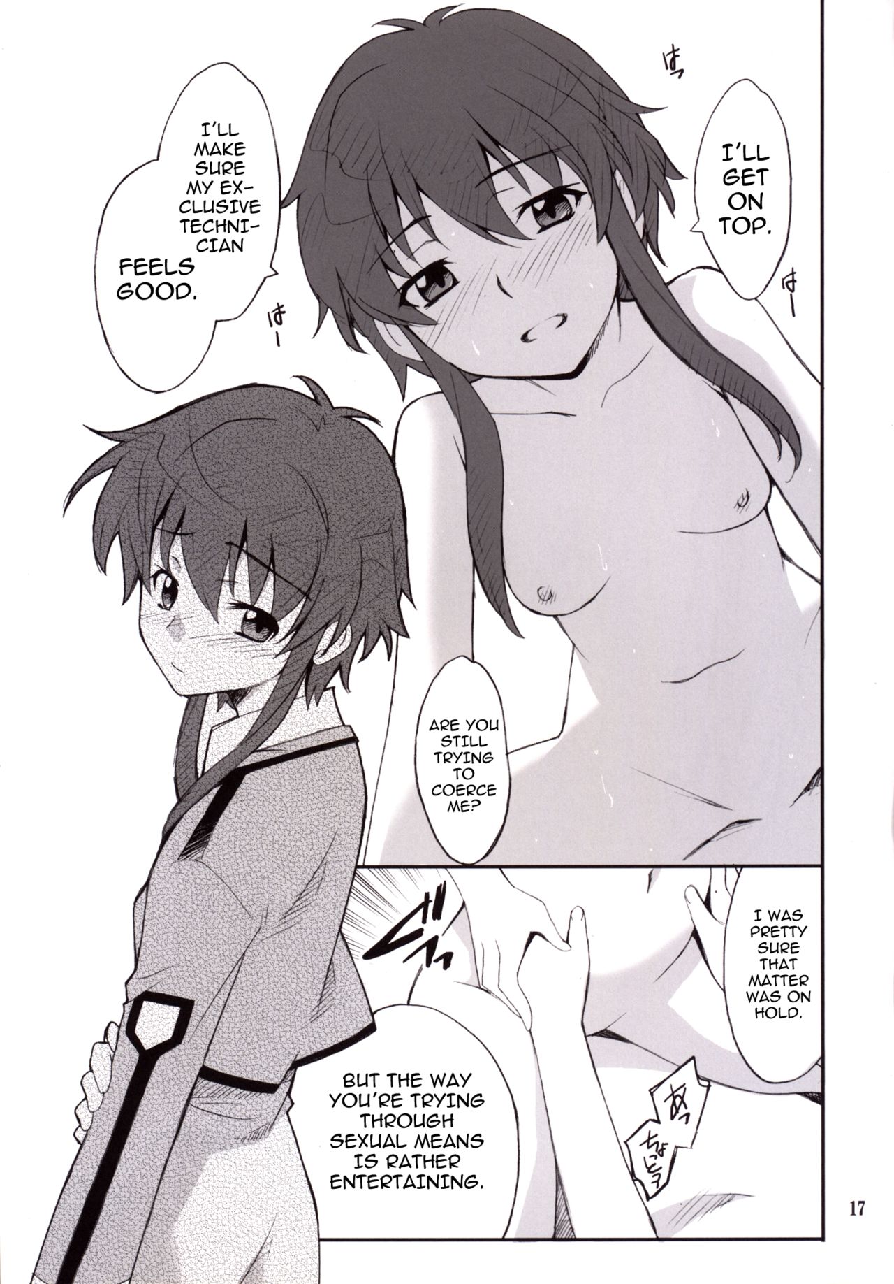 Onii-sama Horuhoru - Page 16