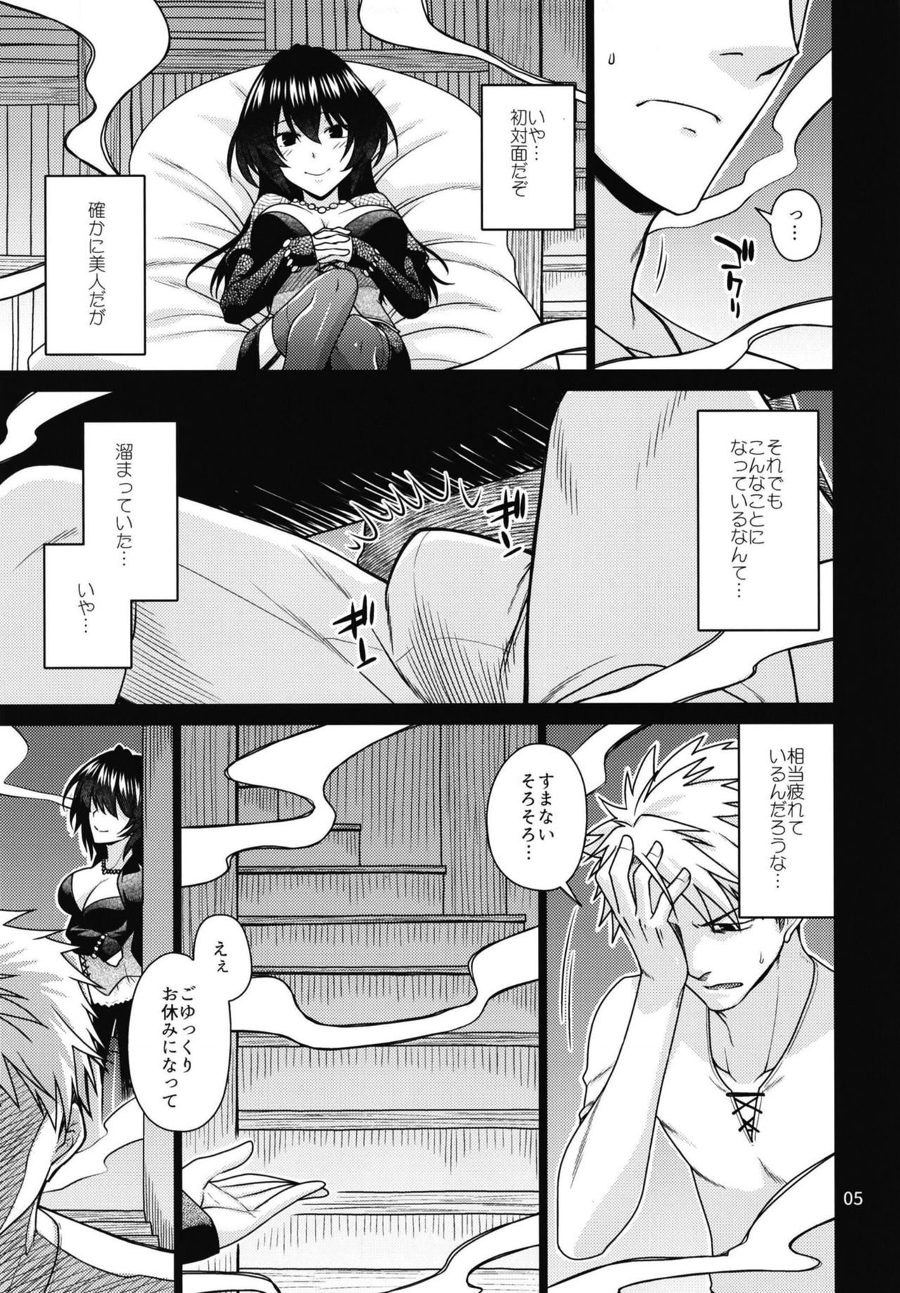 Preview page 5