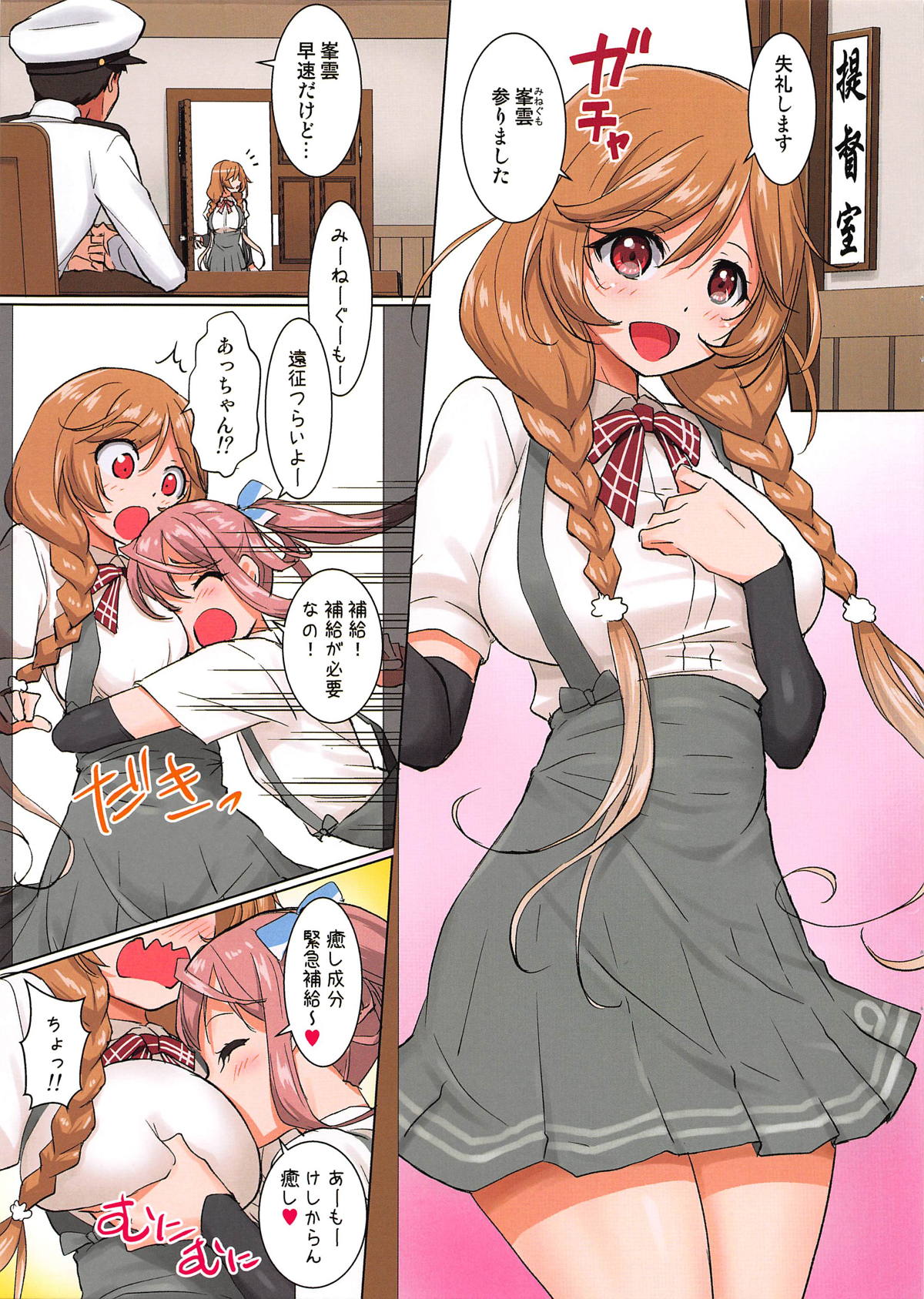 Preview page 2