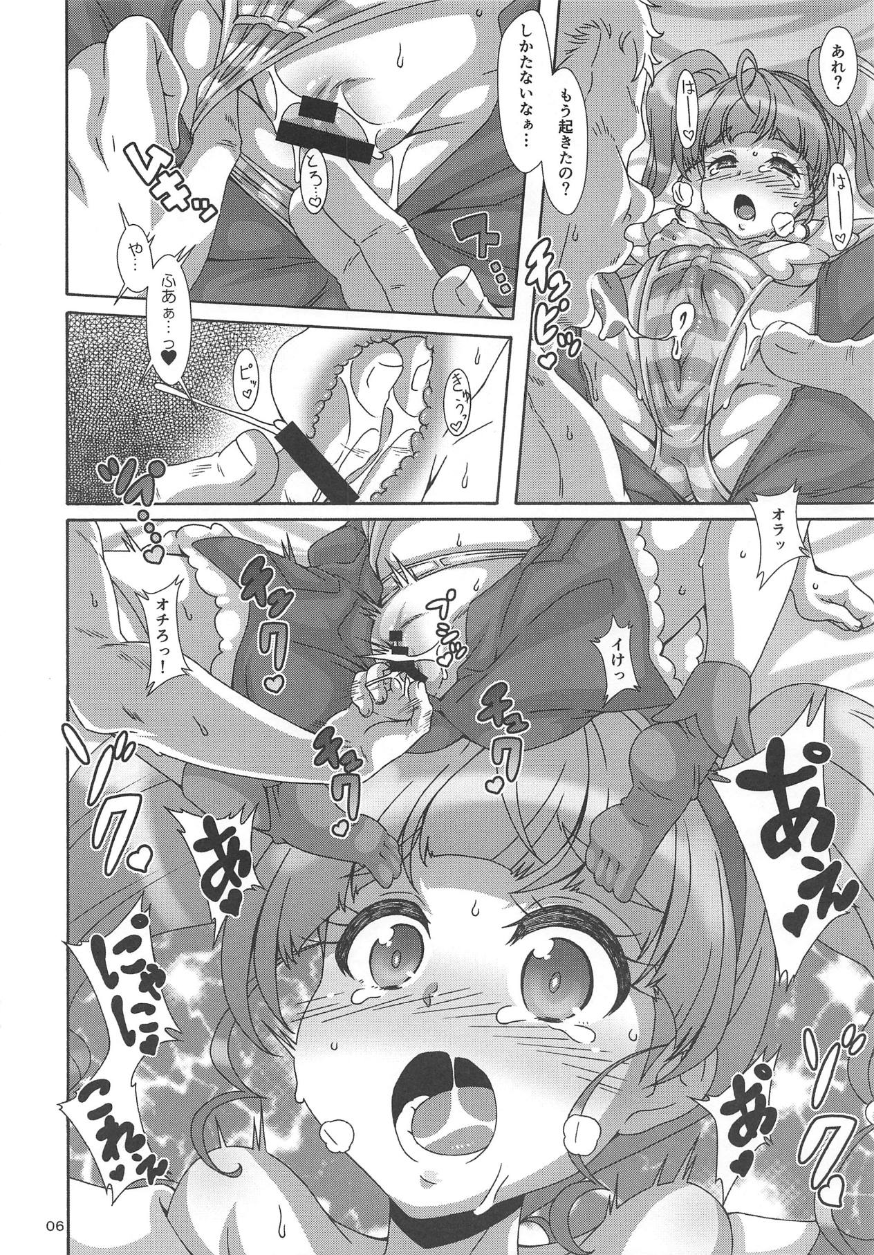 Preview page 5