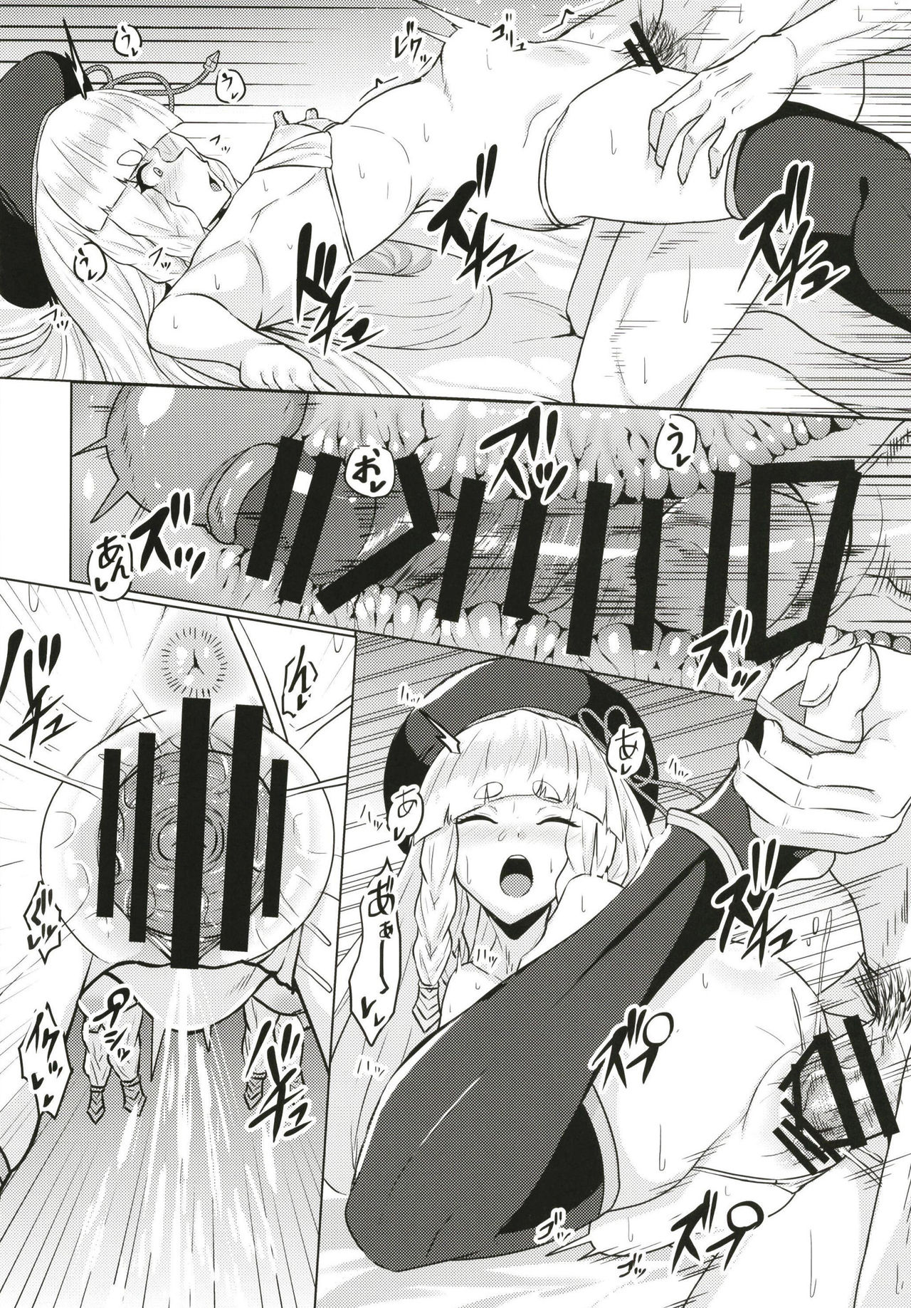 Pholia-chan-san JuuXX-sai - Page 14