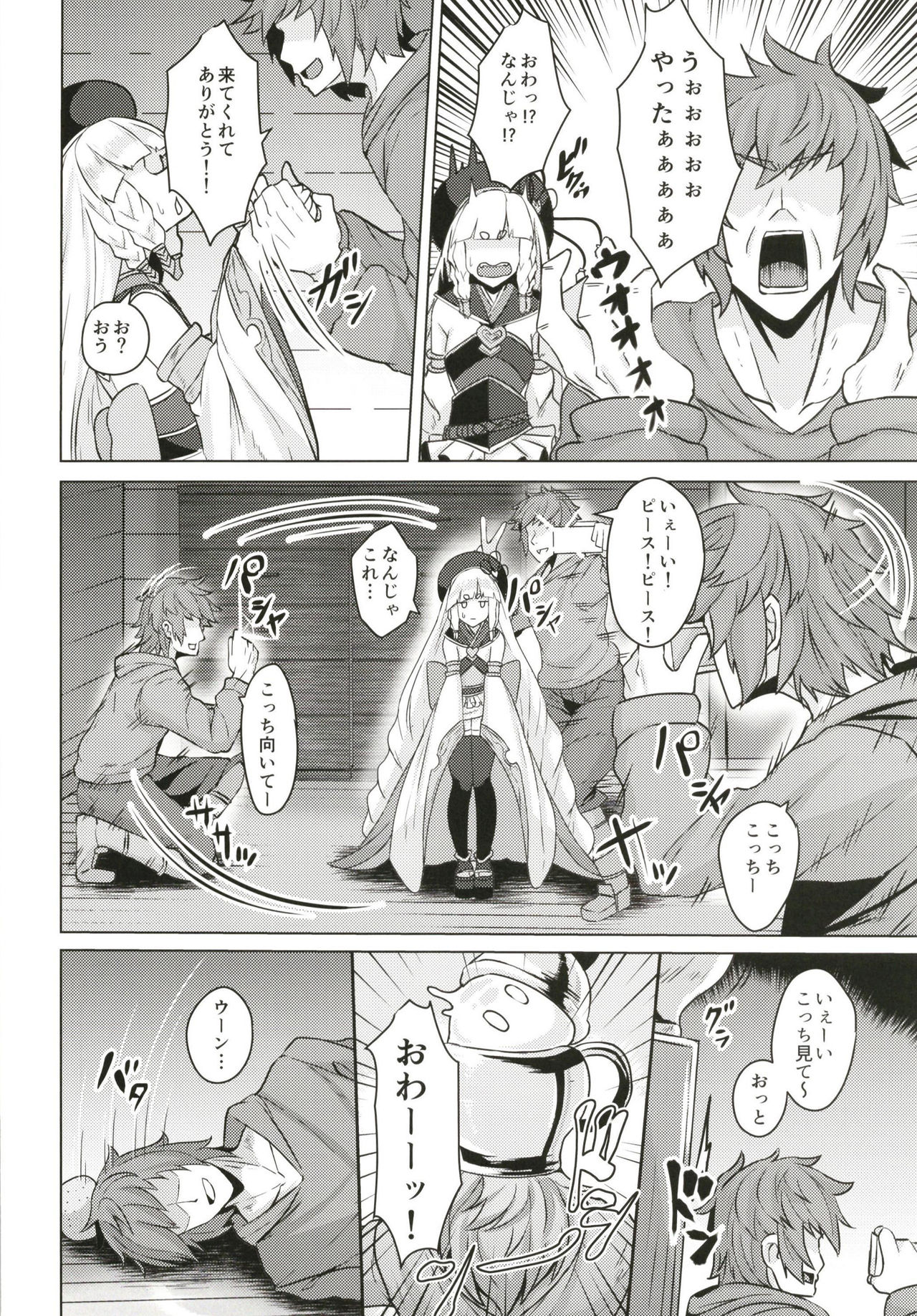 Preview page 4