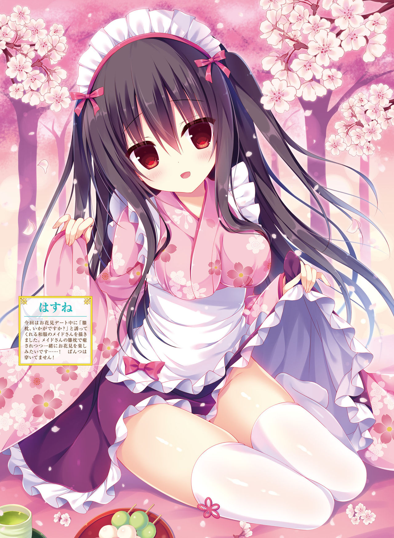 Dengeki Moeoh 2019-06 - Page 41