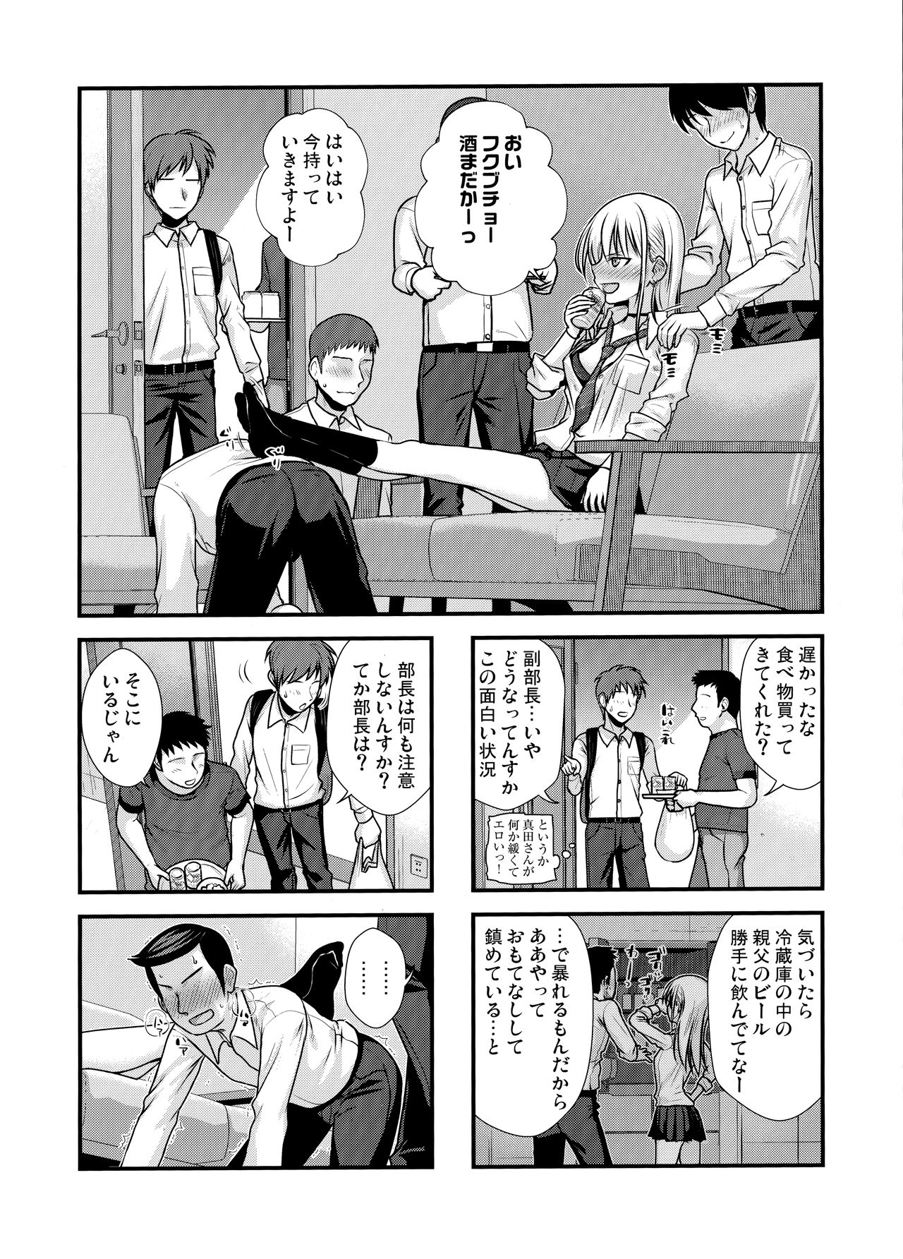 Preview page 5