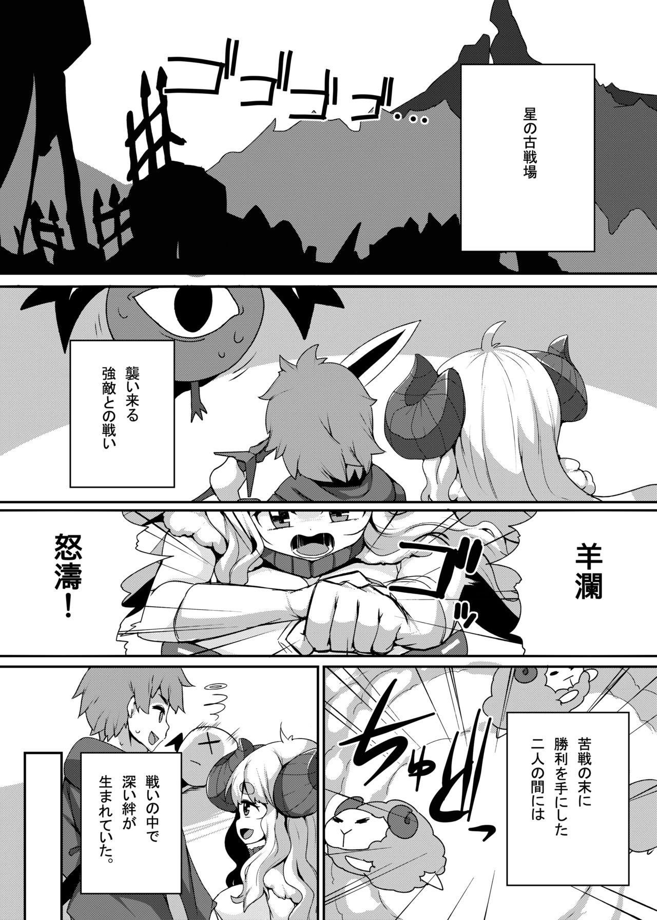 Preview page 3