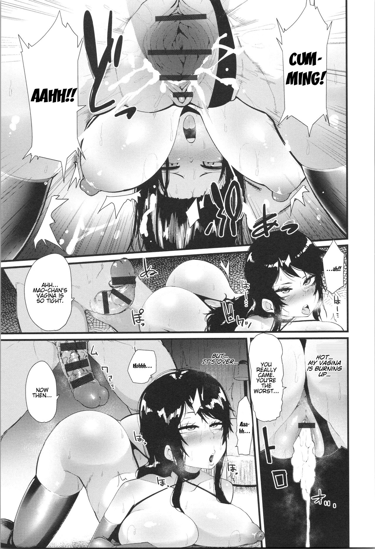 Scapegoat Koufukuron | Scapegoat Theory of Happiness - Page 11