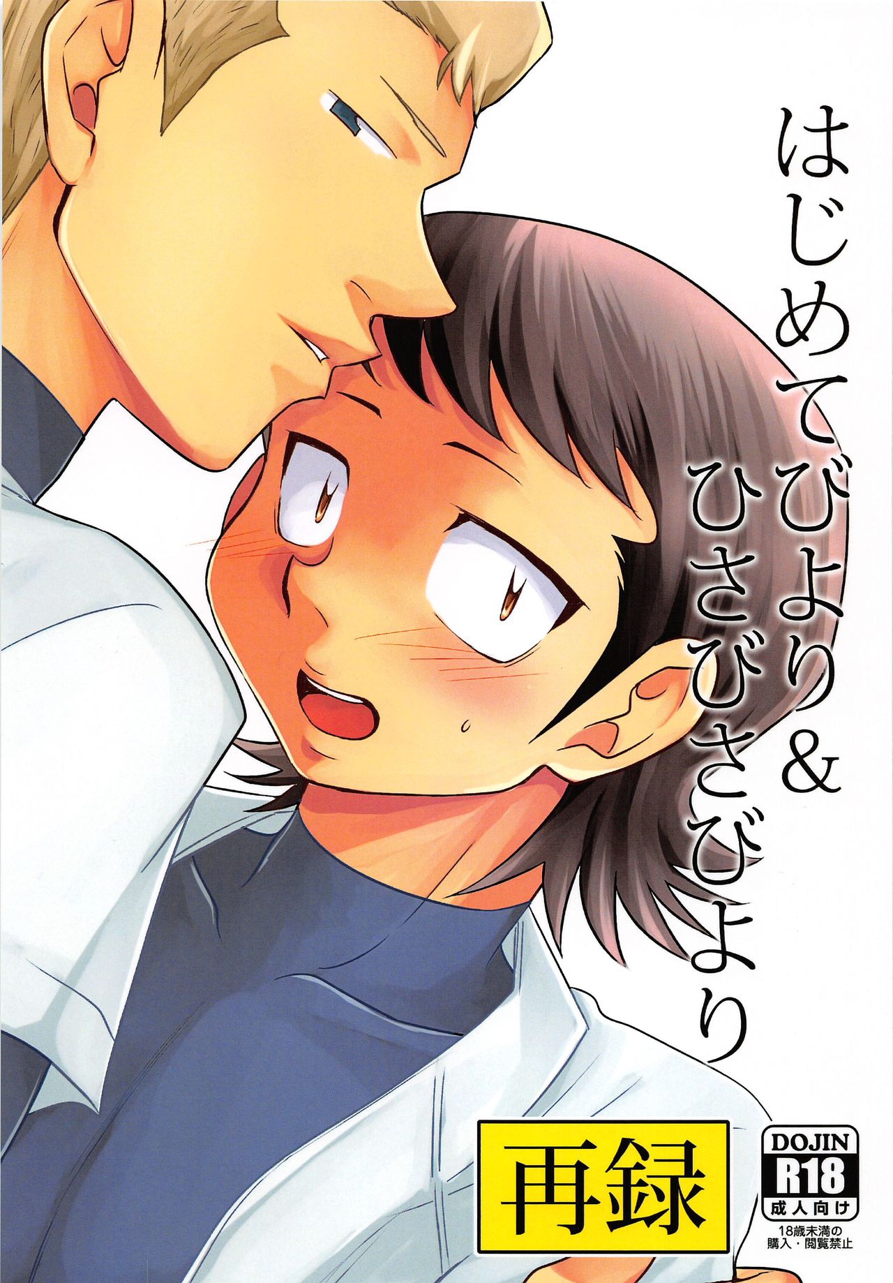Preview page 1