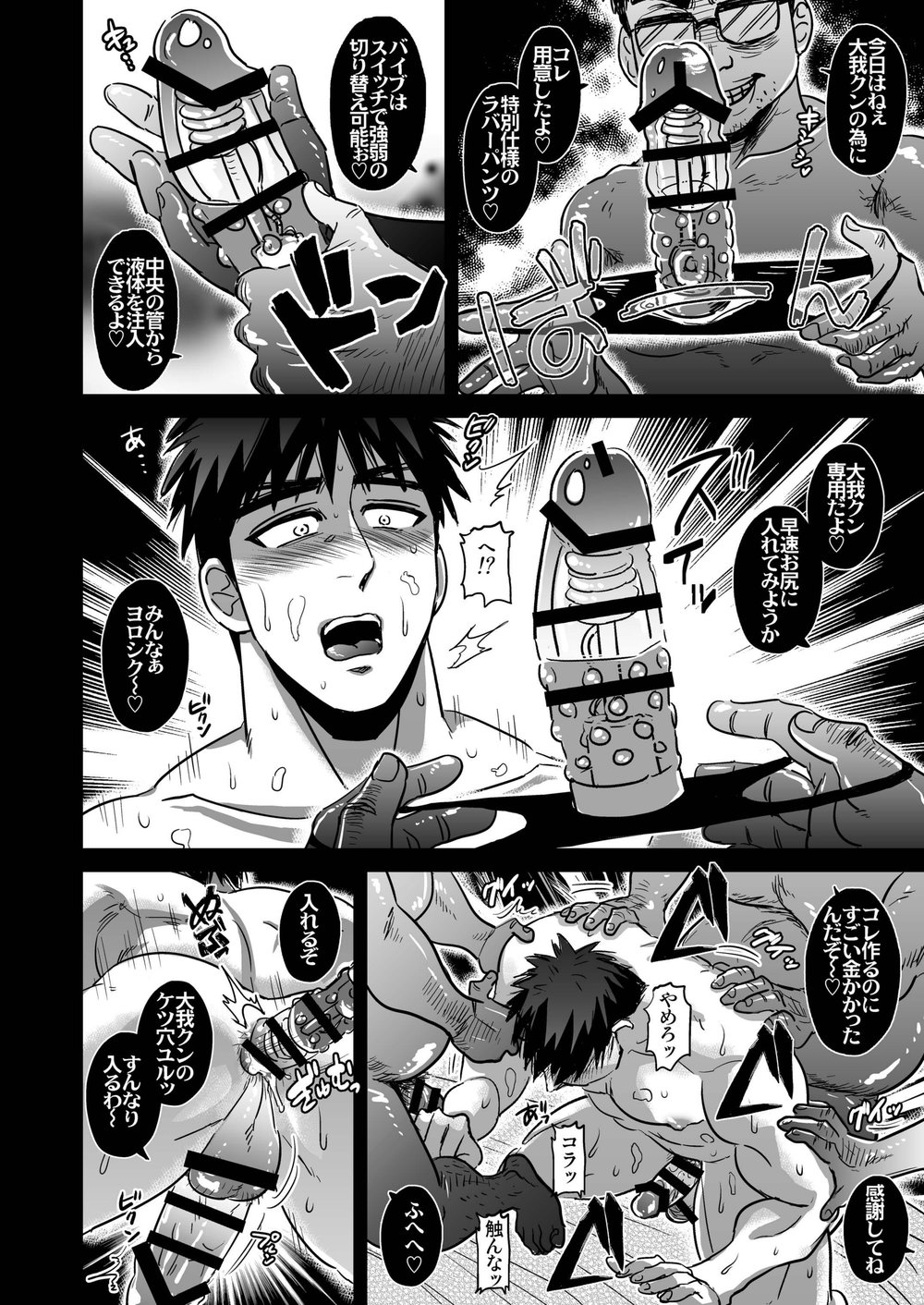 Preview page 7