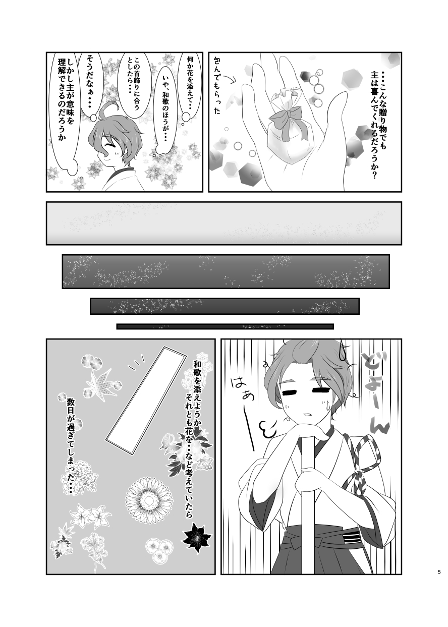 Preview page 4