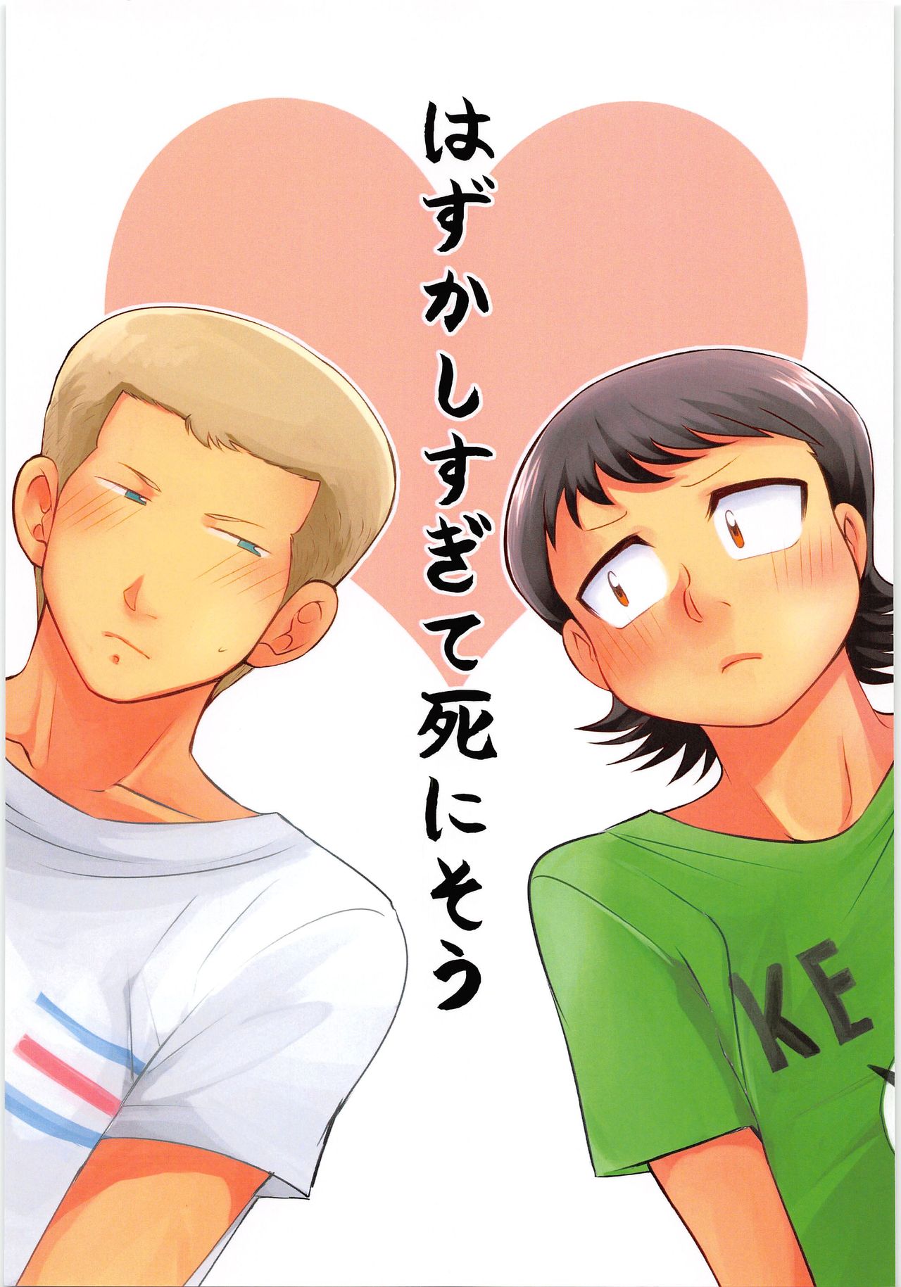 Preview page 1