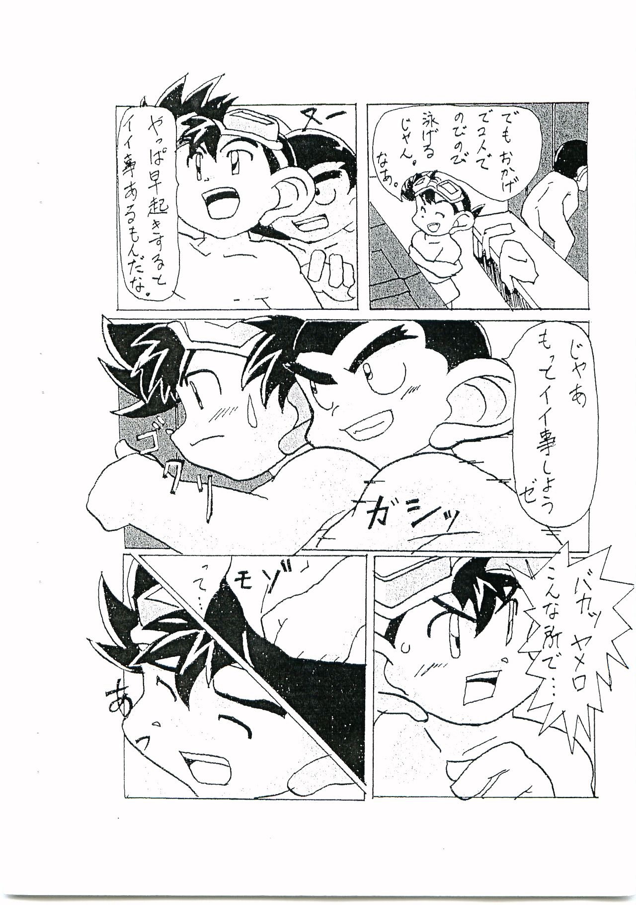 Preview page 3