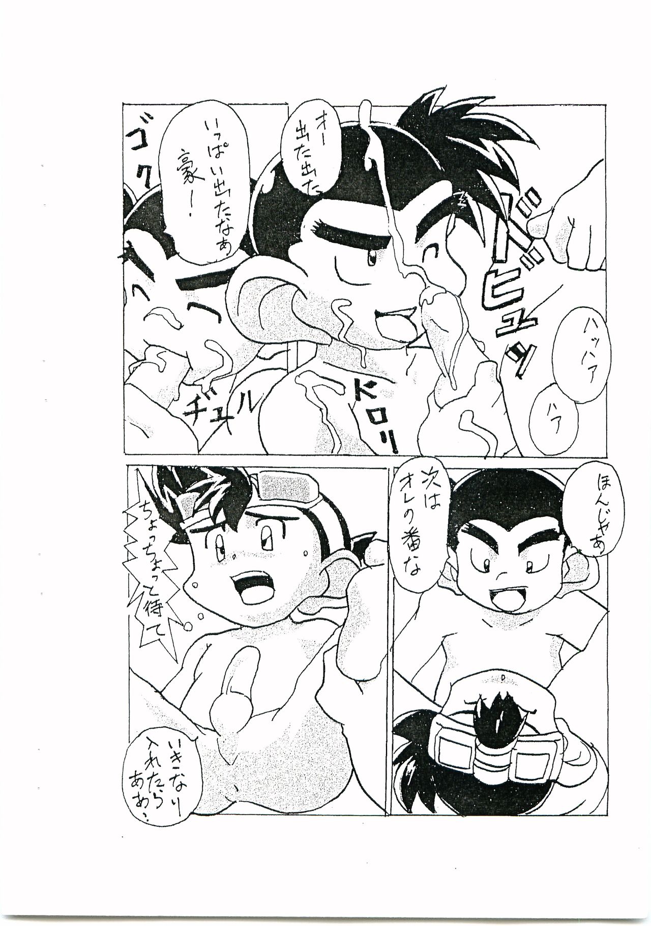 Preview page 5