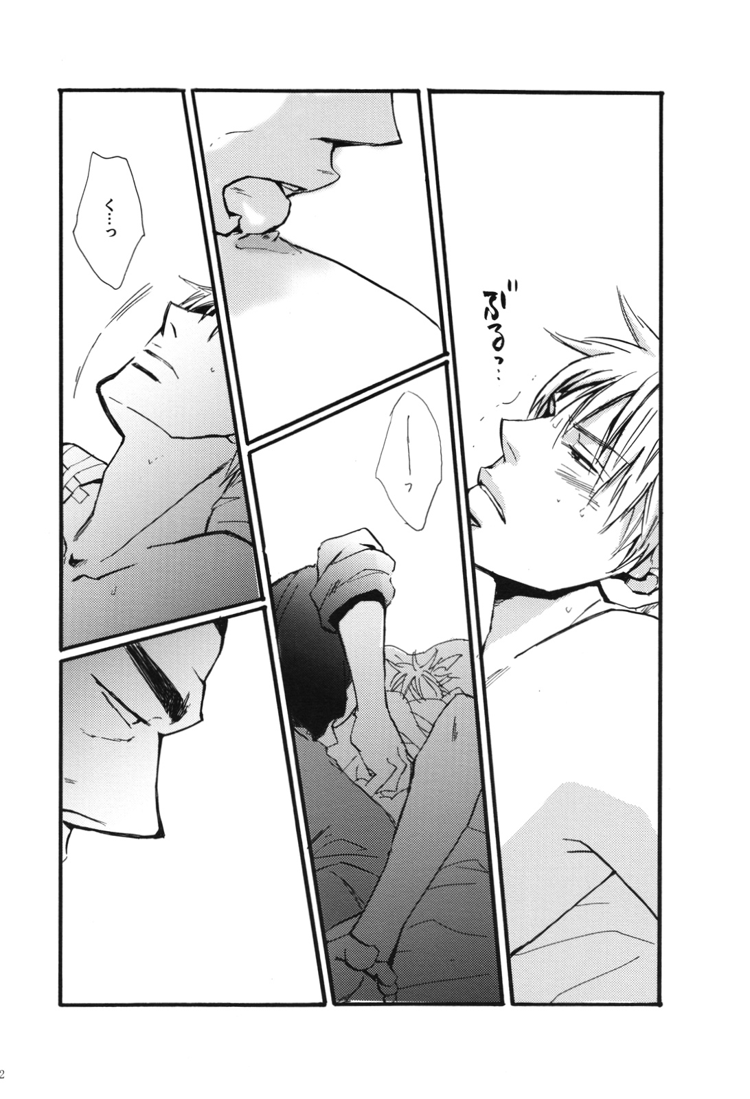 Juuyokka 14 days. - Page 41