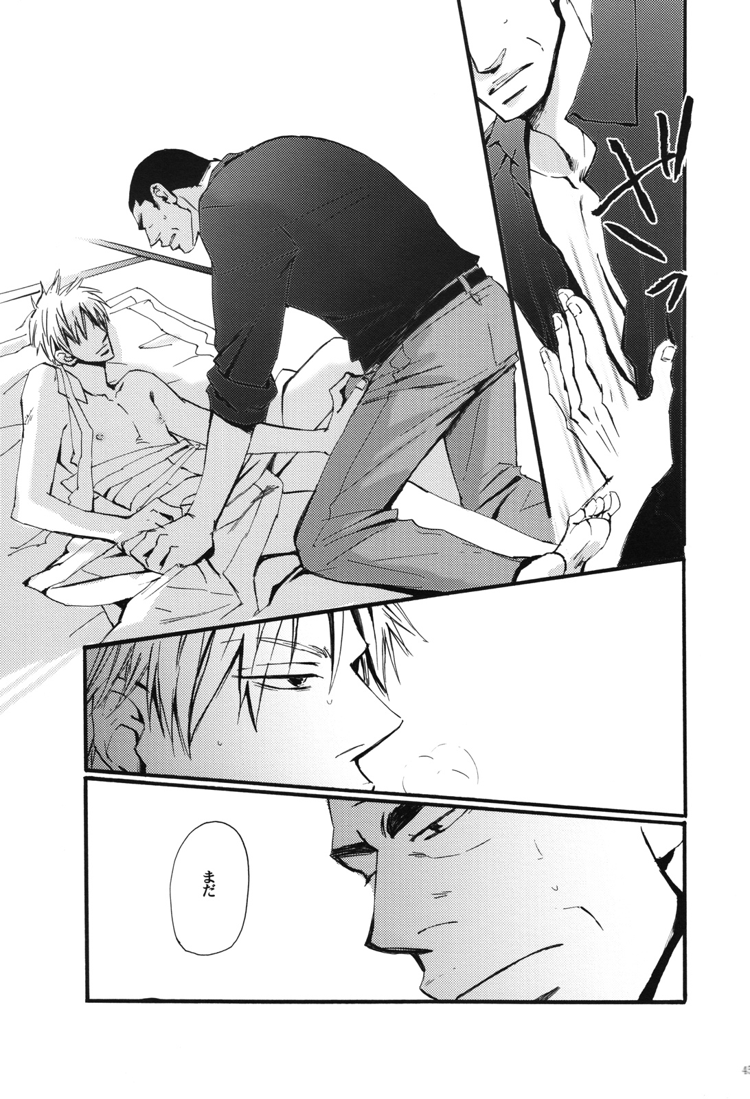 Juuyokka 14 days. - Page 44