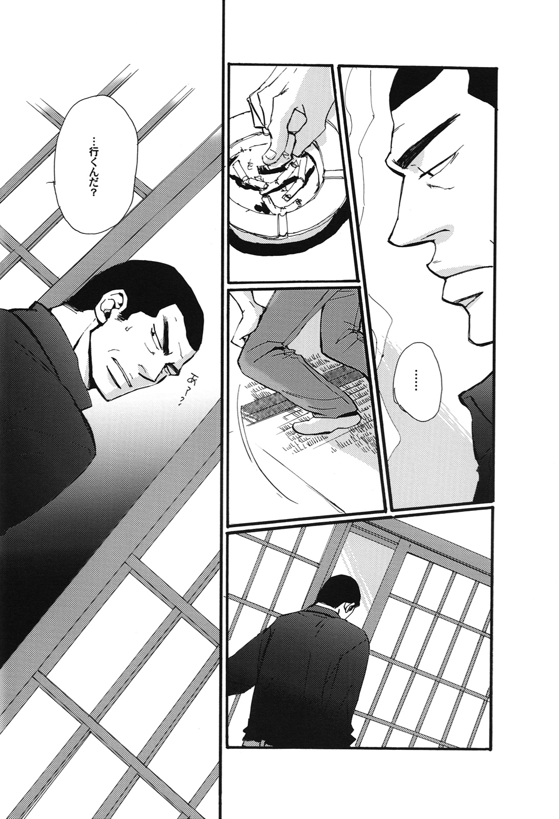 Juuyokka 14 days. - Page 53