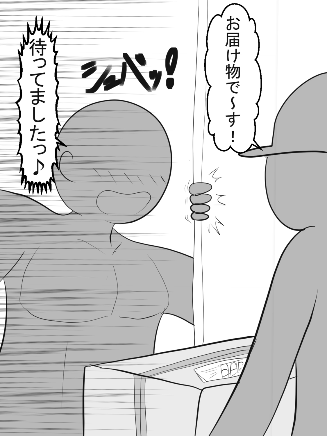 Zenjidou Paizuri Senyou Love Doll - Page 13