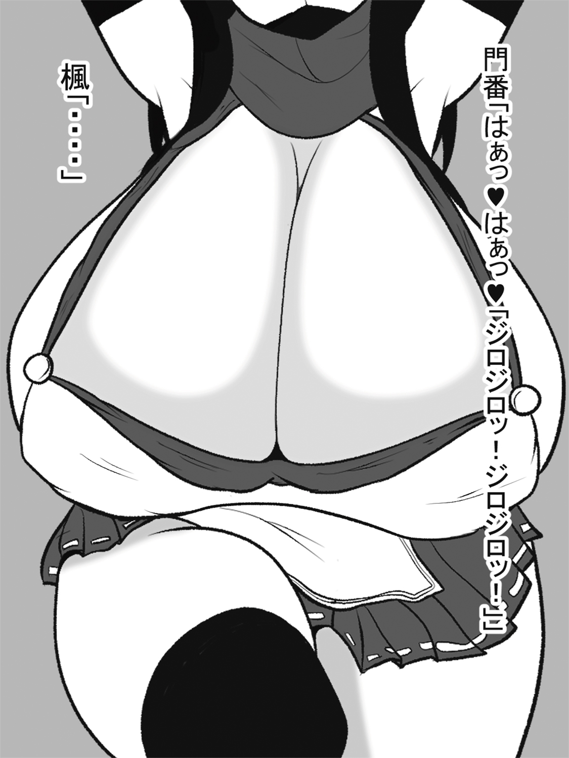 Bakunyu Paizuri Kunoichi - Page 16