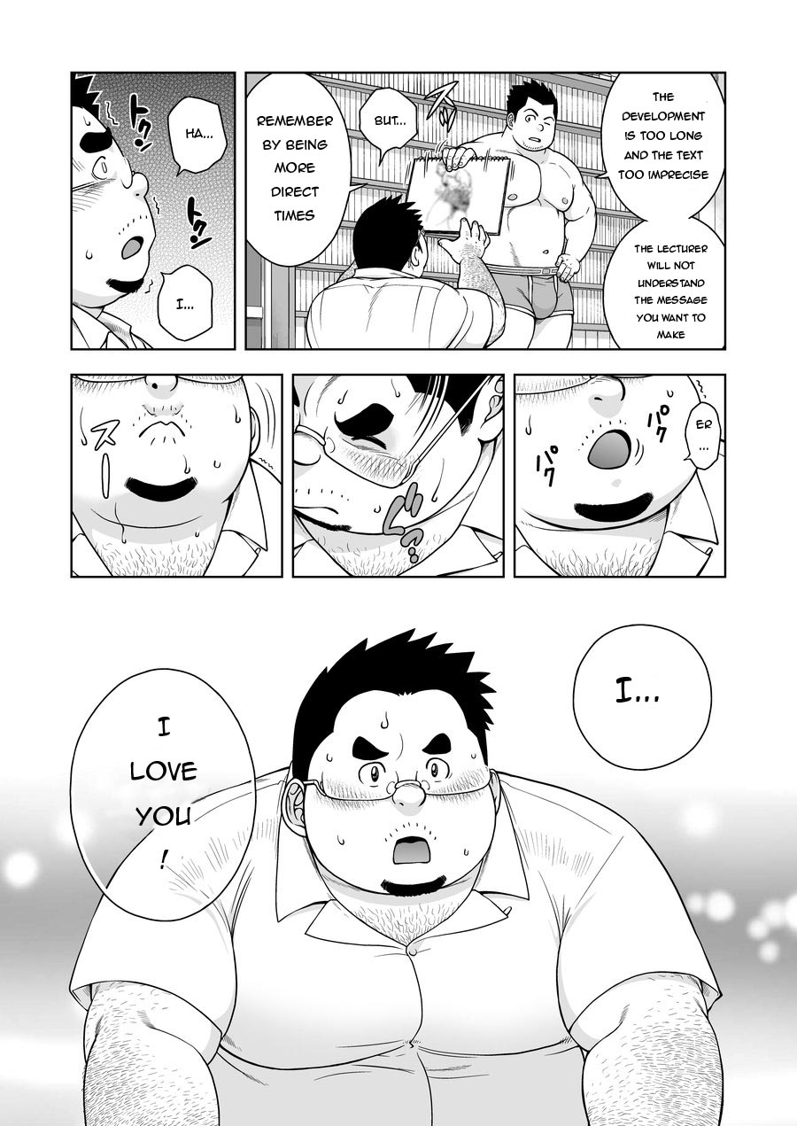 Gekkan Comic Guts Re: | Monthly Comic Guts Re: - Page 10